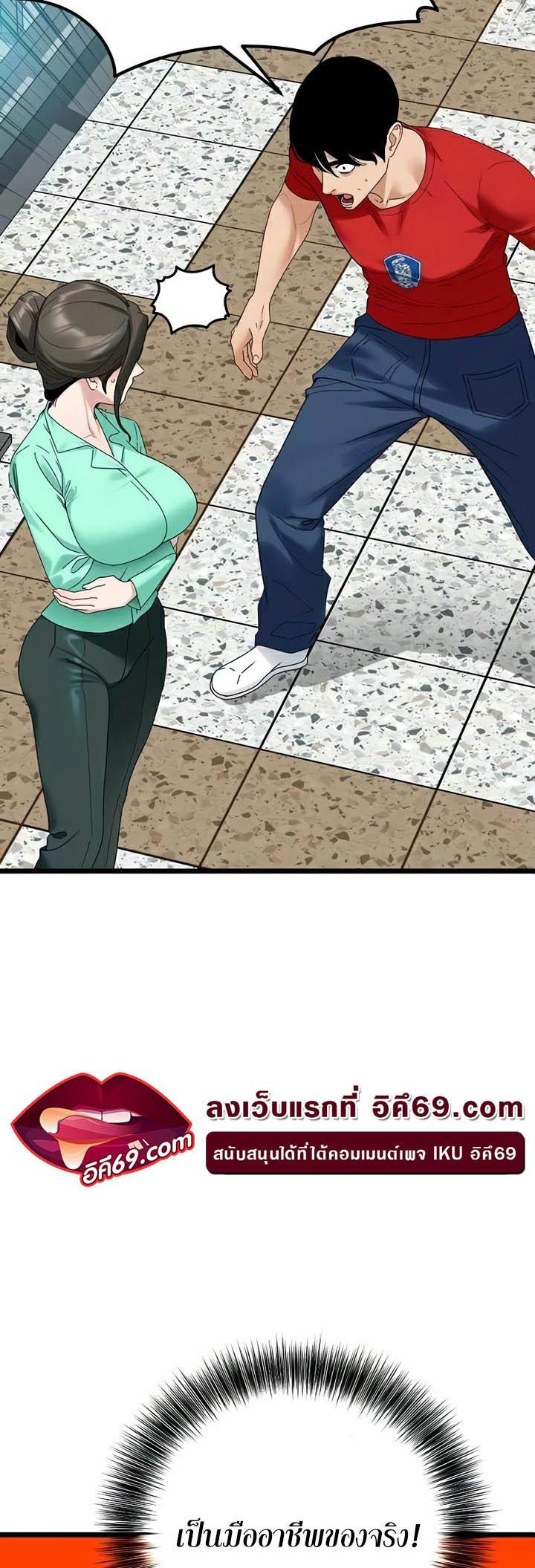 Doujin-Lc- อ่าน โดจิน มังฮวา เกาหลี ญี่ปุ่น จีน แปลไทย SSS-Class Undercover Agent ตอนที่ 1 2 3 4 5 6 7 8 9 10 11 12 13 14 ฟรี ไม่มีโฆษณา อ่าน โดจิน Manhwa เกาหลี ญี่ปุ่น จีน เรามีครบ คัดมาให้เน้นๆ โดจิน 18+ รับประกันความฟินโดย  Doujin Lc