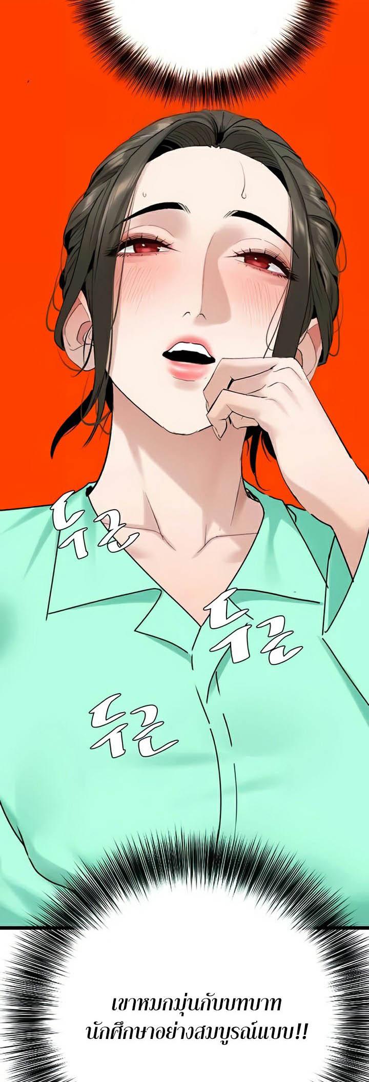 Doujin-Lc- อ่าน โดจิน มังฮวา เกาหลี ญี่ปุ่น จีน แปลไทย SSS-Class Undercover Agent ตอนที่ 1 2 3 4 5 6 7 8 9 10 11 12 13 14 ฟรี ไม่มีโฆษณา อ่าน โดจิน Manhwa เกาหลี ญี่ปุ่น จีน เรามีครบ คัดมาให้เน้นๆ โดจิน 18+ รับประกันความฟินโดย  Doujin Lc