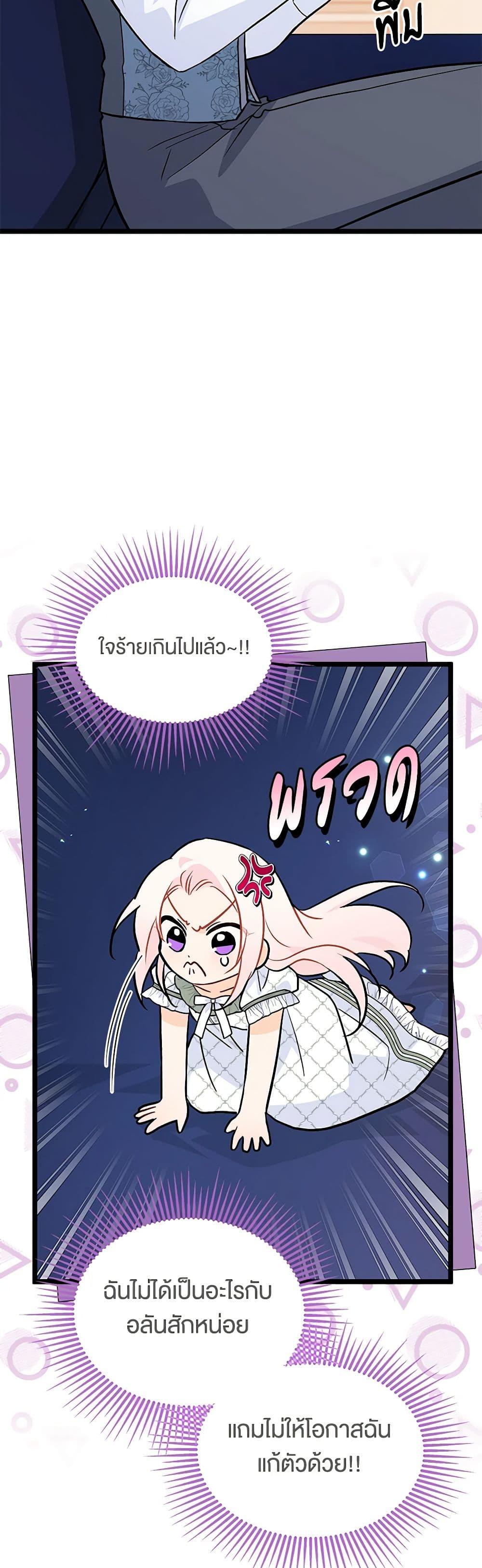 Manga-lc-com อ่านมังงะ อ่านการ์ตูน ออนไลน์ ฟรี The Symbiotic Relationship Between a Panther and a Rabbit ตอนที่ 1 2 3 4 5 6 7 8 9 10 11 12 13 14 ฟรี ไม่มีโฆษณา Manga-lc - อ่าน มังงะ อ่าน การ์ตูน ออนไลน์ อ่านมังงะ ฟรี