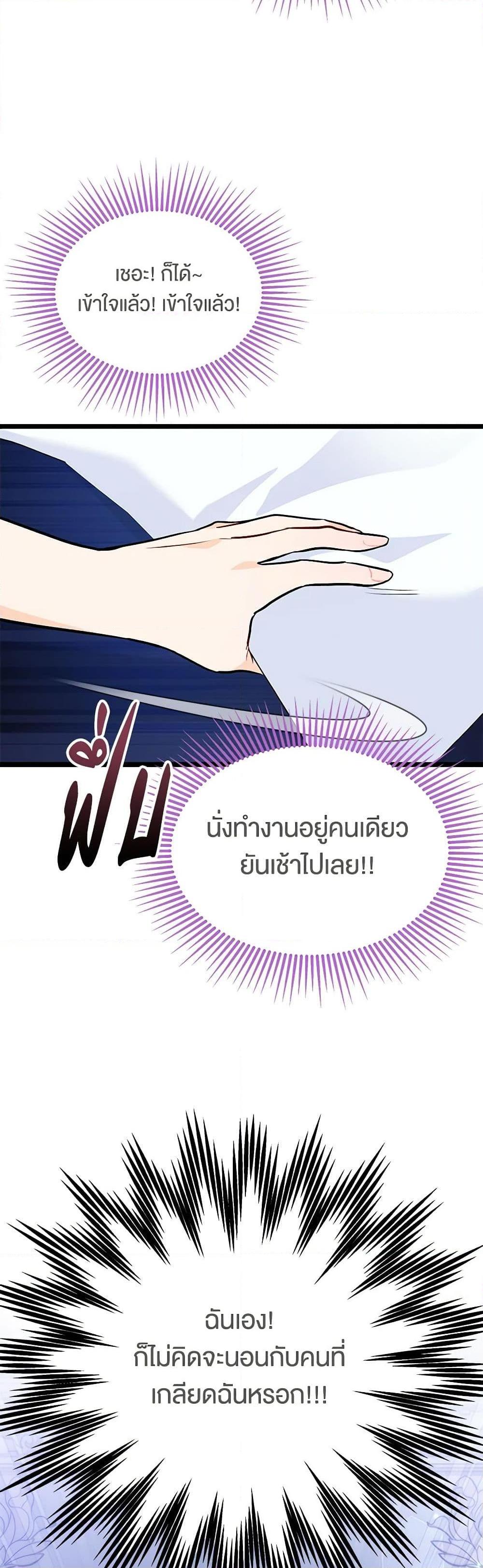 Manga-lc-com อ่านมังงะ อ่านการ์ตูน ออนไลน์ ฟรี The Symbiotic Relationship Between a Panther and a Rabbit ตอนที่ 1 2 3 4 5 6 7 8 9 10 11 12 13 14 ฟรี ไม่มีโฆษณา Manga-lc - อ่าน มังงะ อ่าน การ์ตูน ออนไลน์ อ่านมังงะ ฟรี