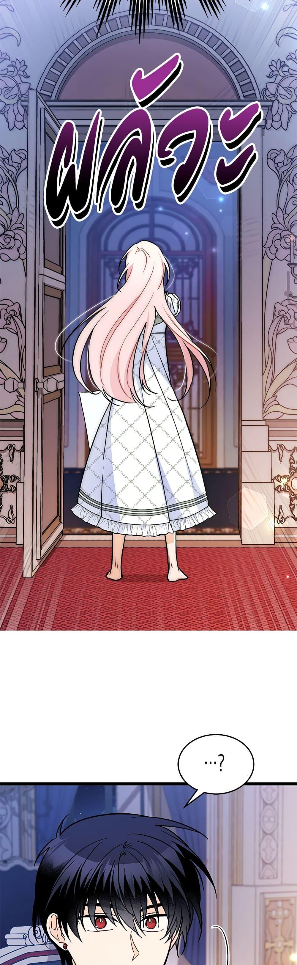 Manga-lc-com อ่านมังงะ อ่านการ์ตูน ออนไลน์ ฟรี The Symbiotic Relationship Between a Panther and a Rabbit ตอนที่ 1 2 3 4 5 6 7 8 9 10 11 12 13 14 ฟรี ไม่มีโฆษณา Manga-lc - อ่าน มังงะ อ่าน การ์ตูน ออนไลน์ อ่านมังงะ ฟรี