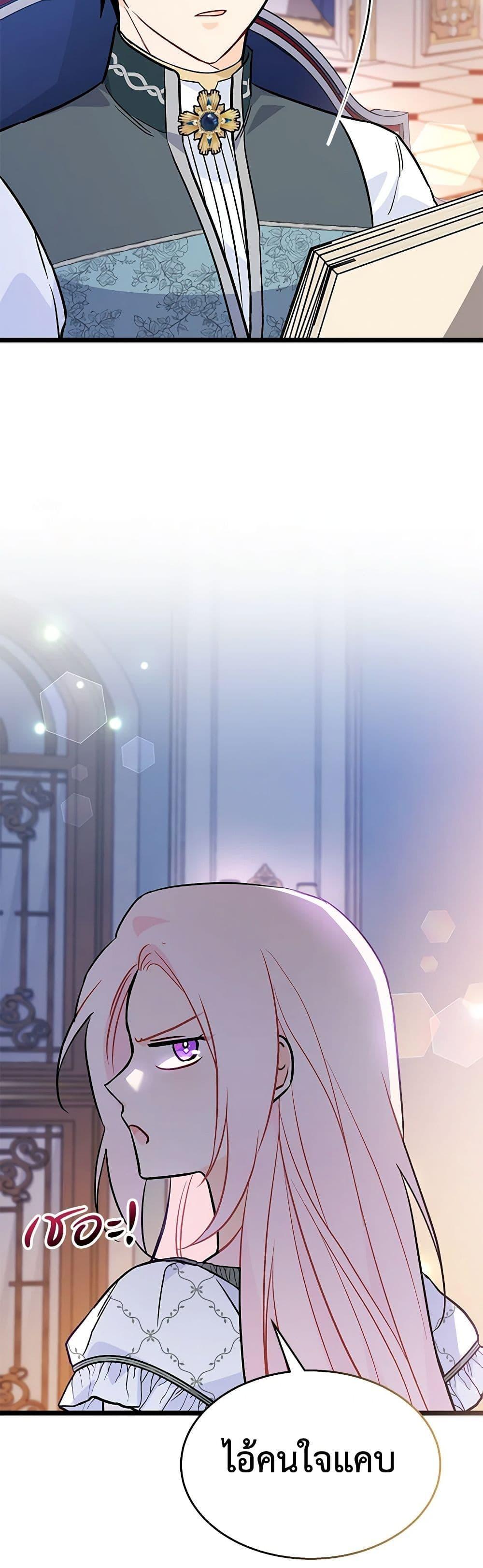 Manga-lc-com อ่านมังงะ อ่านการ์ตูน ออนไลน์ ฟรี The Symbiotic Relationship Between a Panther and a Rabbit ตอนที่ 1 2 3 4 5 6 7 8 9 10 11 12 13 14 ฟรี ไม่มีโฆษณา Manga-lc - อ่าน มังงะ อ่าน การ์ตูน ออนไลน์ อ่านมังงะ ฟรี