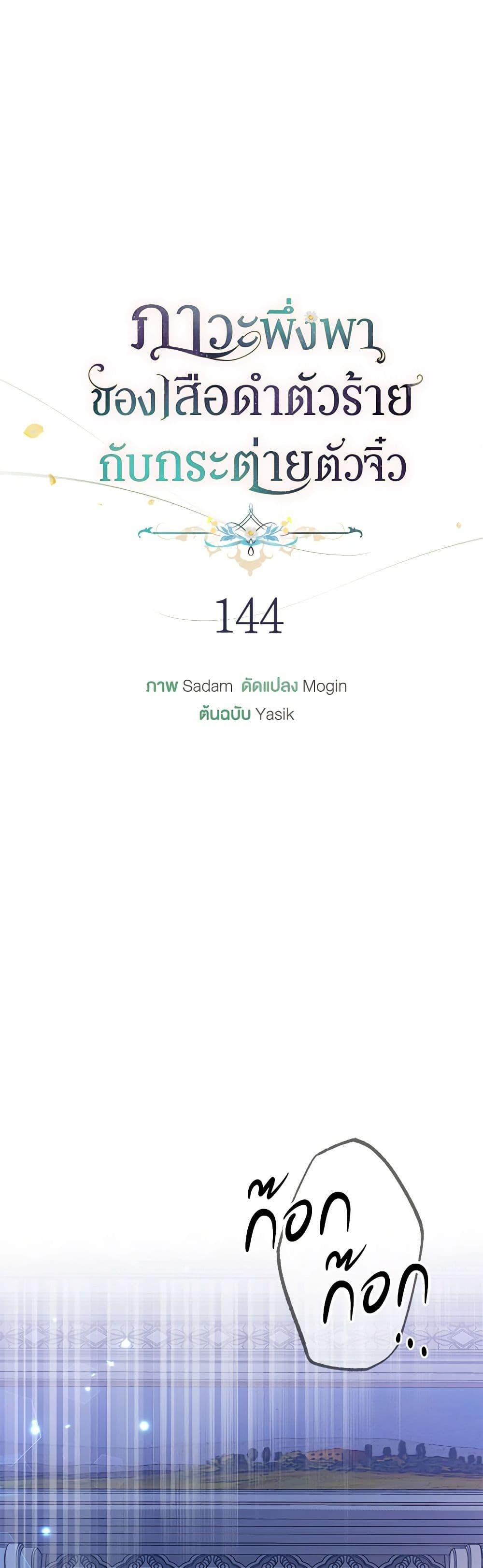 Manga-lc-com อ่านมังงะ อ่านการ์ตูน ออนไลน์ ฟรี The Symbiotic Relationship Between a Panther and a Rabbit ตอนที่ 1 2 3 4 5 6 7 8 9 10 11 12 13 14 ฟรี ไม่มีโฆษณา Manga-lc - อ่าน มังงะ อ่าน การ์ตูน ออนไลน์ อ่านมังงะ ฟรี