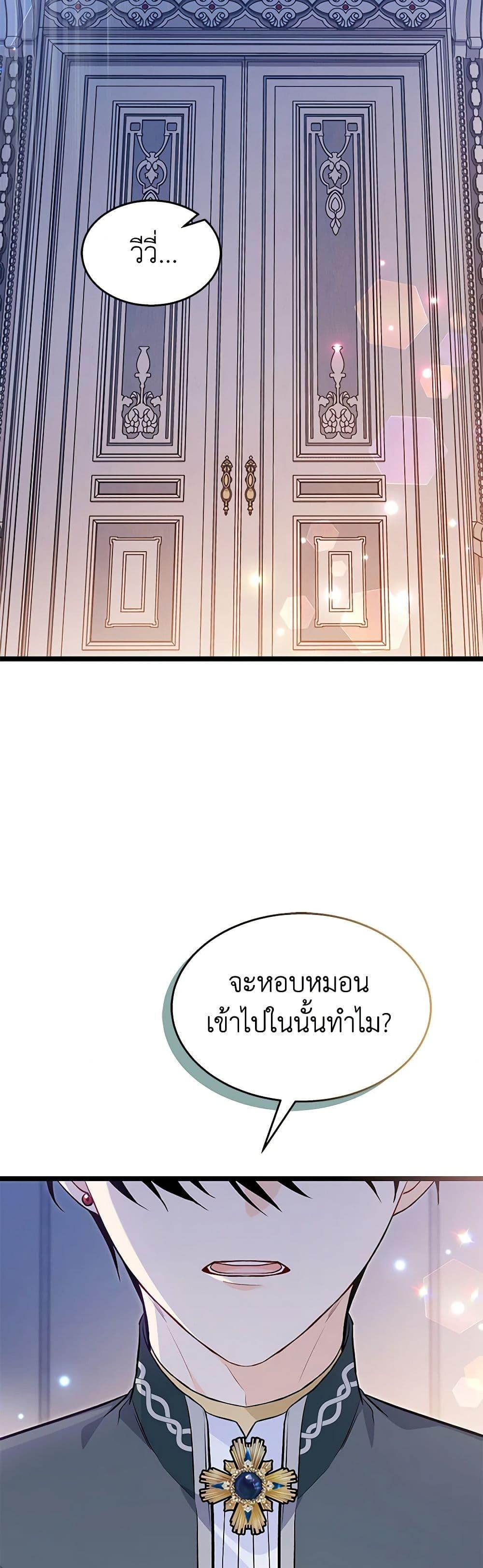 Manga-lc-com อ่านมังงะ อ่านการ์ตูน ออนไลน์ ฟรี The Symbiotic Relationship Between a Panther and a Rabbit ตอนที่ 1 2 3 4 5 6 7 8 9 10 11 12 13 14 ฟรี ไม่มีโฆษณา Manga-lc - อ่าน มังงะ อ่าน การ์ตูน ออนไลน์ อ่านมังงะ ฟรี