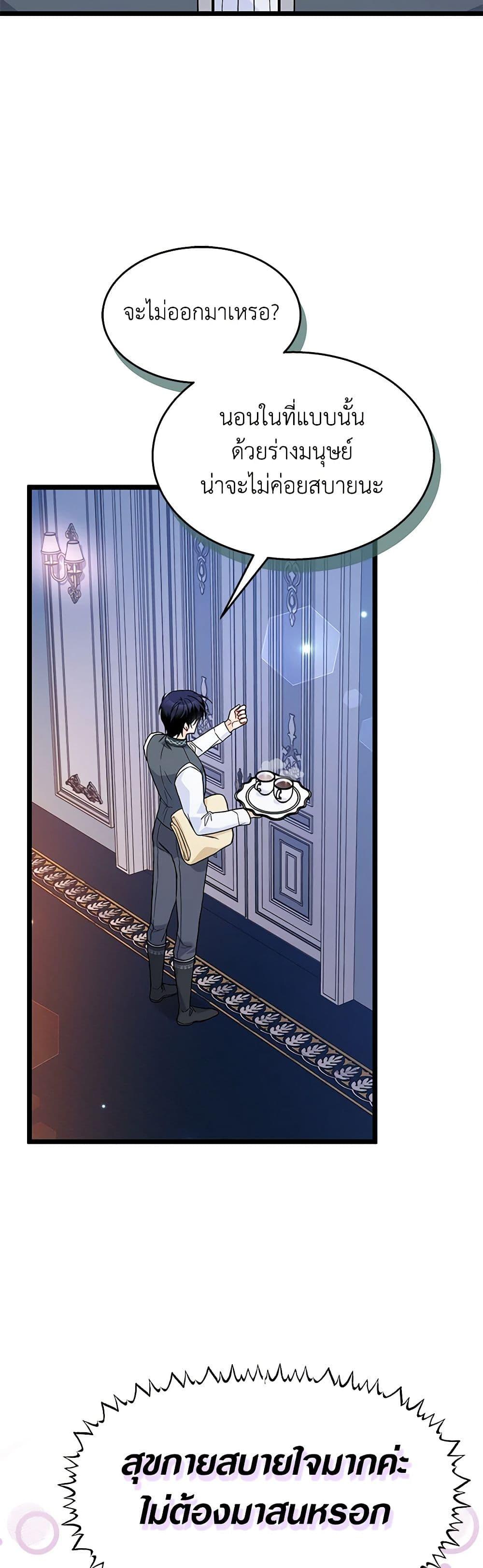 Manga-lc-com อ่านมังงะ อ่านการ์ตูน ออนไลน์ ฟรี The Symbiotic Relationship Between a Panther and a Rabbit ตอนที่ 1 2 3 4 5 6 7 8 9 10 11 12 13 14 ฟรี ไม่มีโฆษณา Manga-lc - อ่าน มังงะ อ่าน การ์ตูน ออนไลน์ อ่านมังงะ ฟรี