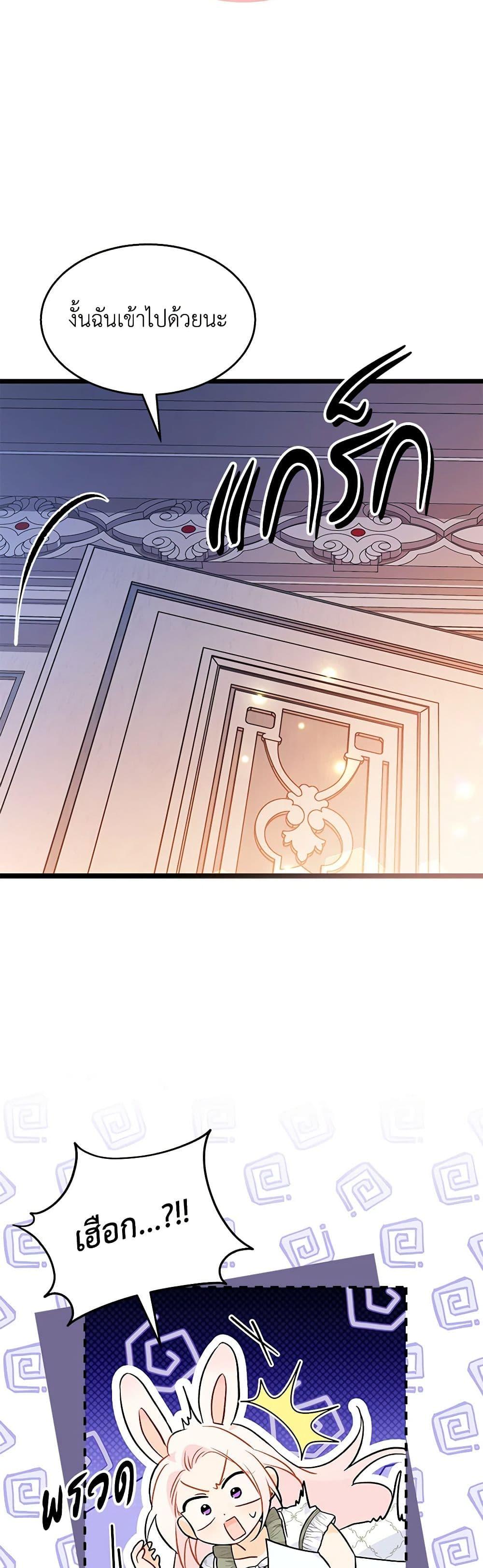 Manga-lc-com อ่านมังงะ อ่านการ์ตูน ออนไลน์ ฟรี The Symbiotic Relationship Between a Panther and a Rabbit ตอนที่ 1 2 3 4 5 6 7 8 9 10 11 12 13 14 ฟรี ไม่มีโฆษณา Manga-lc - อ่าน มังงะ อ่าน การ์ตูน ออนไลน์ อ่านมังงะ ฟรี