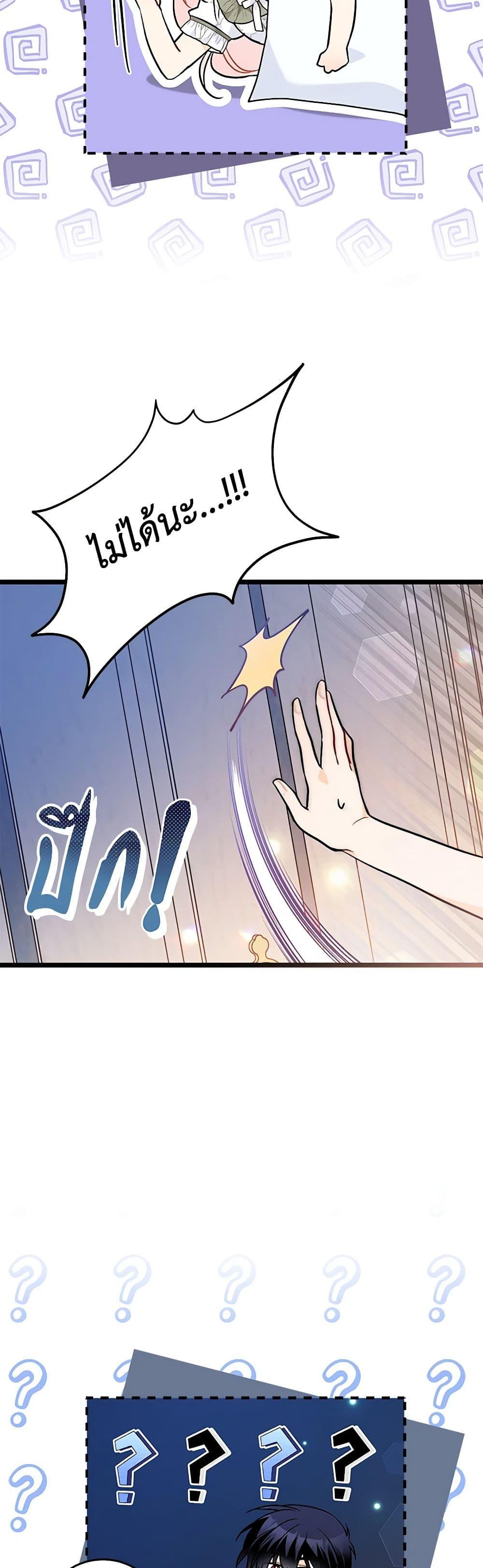 Manga-lc-com อ่านมังงะ อ่านการ์ตูน ออนไลน์ ฟรี The Symbiotic Relationship Between a Panther and a Rabbit ตอนที่ 1 2 3 4 5 6 7 8 9 10 11 12 13 14 ฟรี ไม่มีโฆษณา Manga-lc - อ่าน มังงะ อ่าน การ์ตูน ออนไลน์ อ่านมังงะ ฟรี