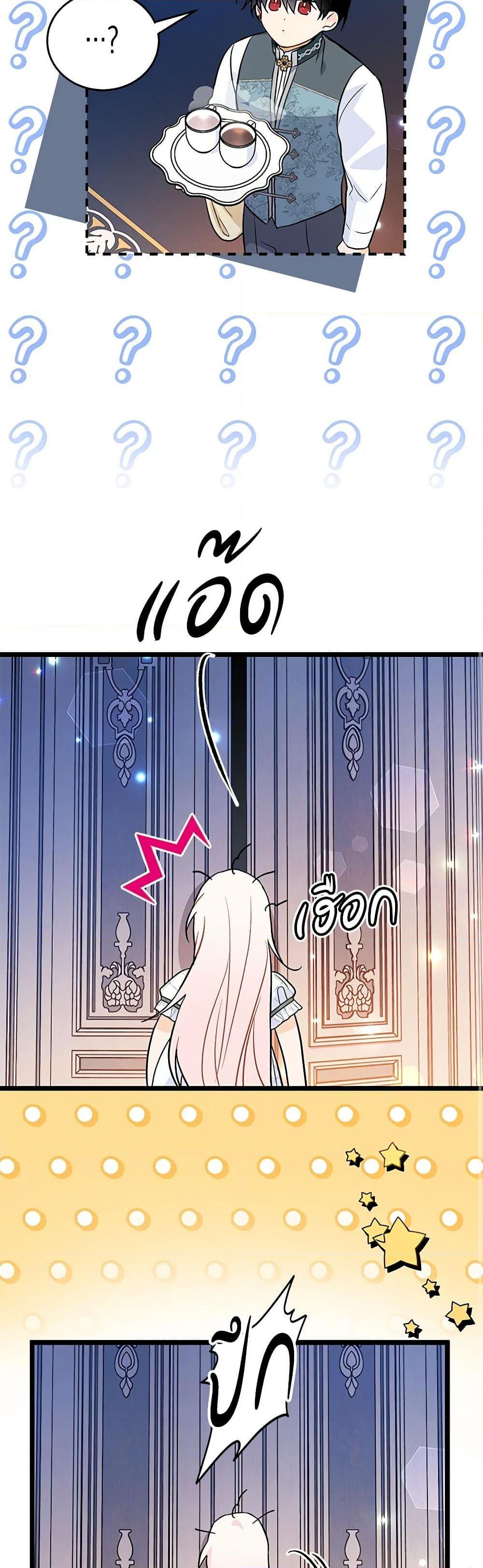 Manga-lc-com อ่านมังงะ อ่านการ์ตูน ออนไลน์ ฟรี The Symbiotic Relationship Between a Panther and a Rabbit ตอนที่ 1 2 3 4 5 6 7 8 9 10 11 12 13 14 ฟรี ไม่มีโฆษณา Manga-lc - อ่าน มังงะ อ่าน การ์ตูน ออนไลน์ อ่านมังงะ ฟรี