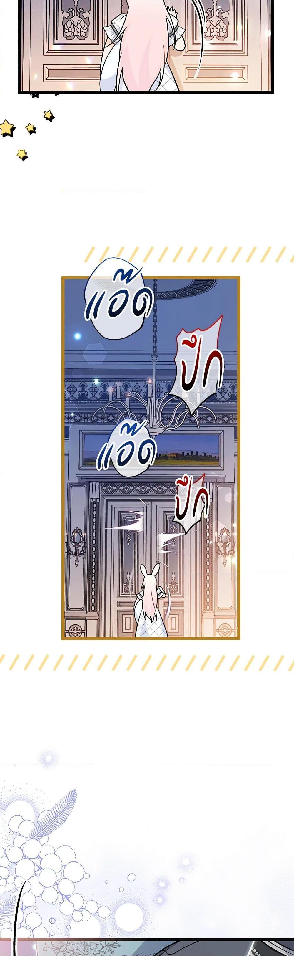 Manga-lc-com อ่านมังงะ อ่านการ์ตูน ออนไลน์ ฟรี The Symbiotic Relationship Between a Panther and a Rabbit ตอนที่ 1 2 3 4 5 6 7 8 9 10 11 12 13 14 ฟรี ไม่มีโฆษณา Manga-lc - อ่าน มังงะ อ่าน การ์ตูน ออนไลน์ อ่านมังงะ ฟรี