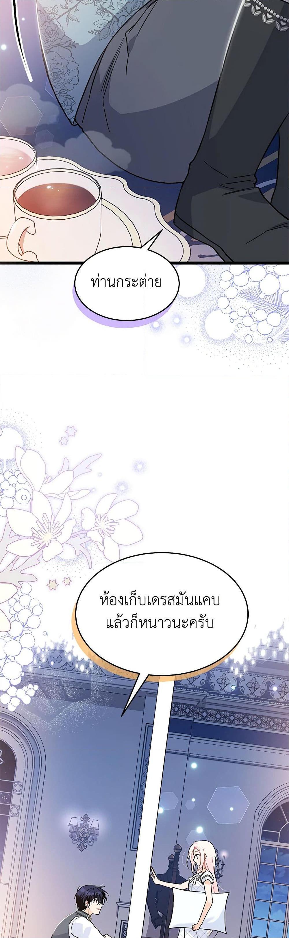 Manga-lc-com อ่านมังงะ อ่านการ์ตูน ออนไลน์ ฟรี The Symbiotic Relationship Between a Panther and a Rabbit ตอนที่ 1 2 3 4 5 6 7 8 9 10 11 12 13 14 ฟรี ไม่มีโฆษณา Manga-lc - อ่าน มังงะ อ่าน การ์ตูน ออนไลน์ อ่านมังงะ ฟรี