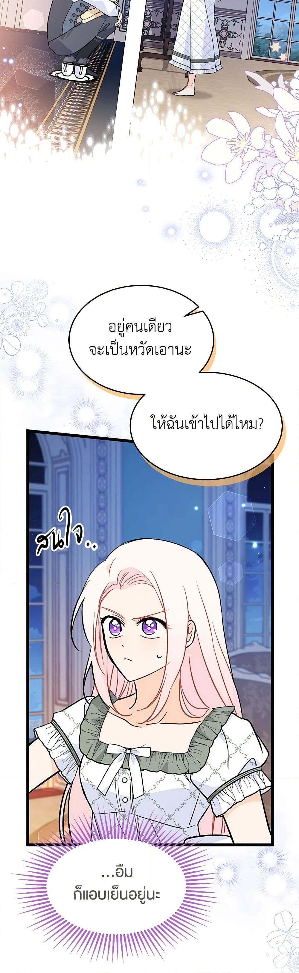Manga-lc-com อ่านมังงะ อ่านการ์ตูน ออนไลน์ ฟรี The Symbiotic Relationship Between a Panther and a Rabbit ตอนที่ 1 2 3 4 5 6 7 8 9 10 11 12 13 14 ฟรี ไม่มีโฆษณา Manga-lc - อ่าน มังงะ อ่าน การ์ตูน ออนไลน์ อ่านมังงะ ฟรี