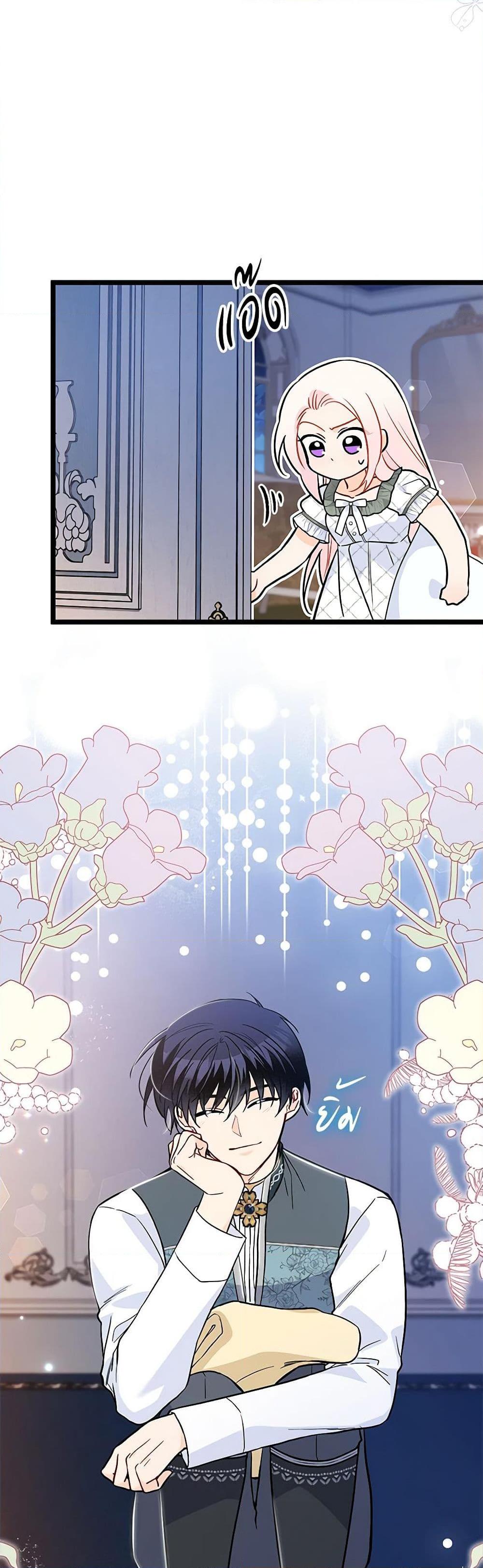 Manga-lc-com อ่านมังงะ อ่านการ์ตูน ออนไลน์ ฟรี The Symbiotic Relationship Between a Panther and a Rabbit ตอนที่ 1 2 3 4 5 6 7 8 9 10 11 12 13 14 ฟรี ไม่มีโฆษณา Manga-lc - อ่าน มังงะ อ่าน การ์ตูน ออนไลน์ อ่านมังงะ ฟรี