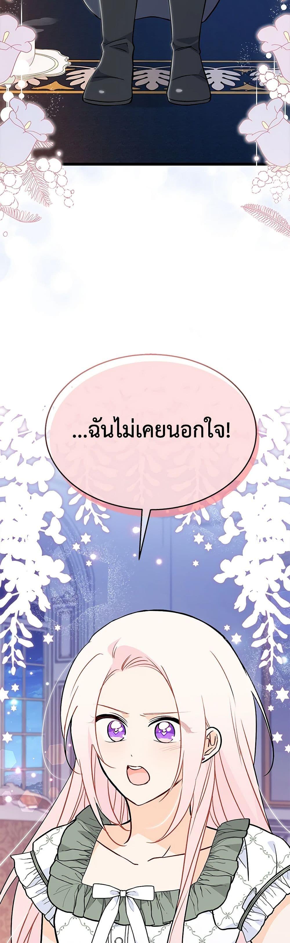 Manga-lc-com อ่านมังงะ อ่านการ์ตูน ออนไลน์ ฟรี The Symbiotic Relationship Between a Panther and a Rabbit ตอนที่ 1 2 3 4 5 6 7 8 9 10 11 12 13 14 ฟรี ไม่มีโฆษณา Manga-lc - อ่าน มังงะ อ่าน การ์ตูน ออนไลน์ อ่านมังงะ ฟรี