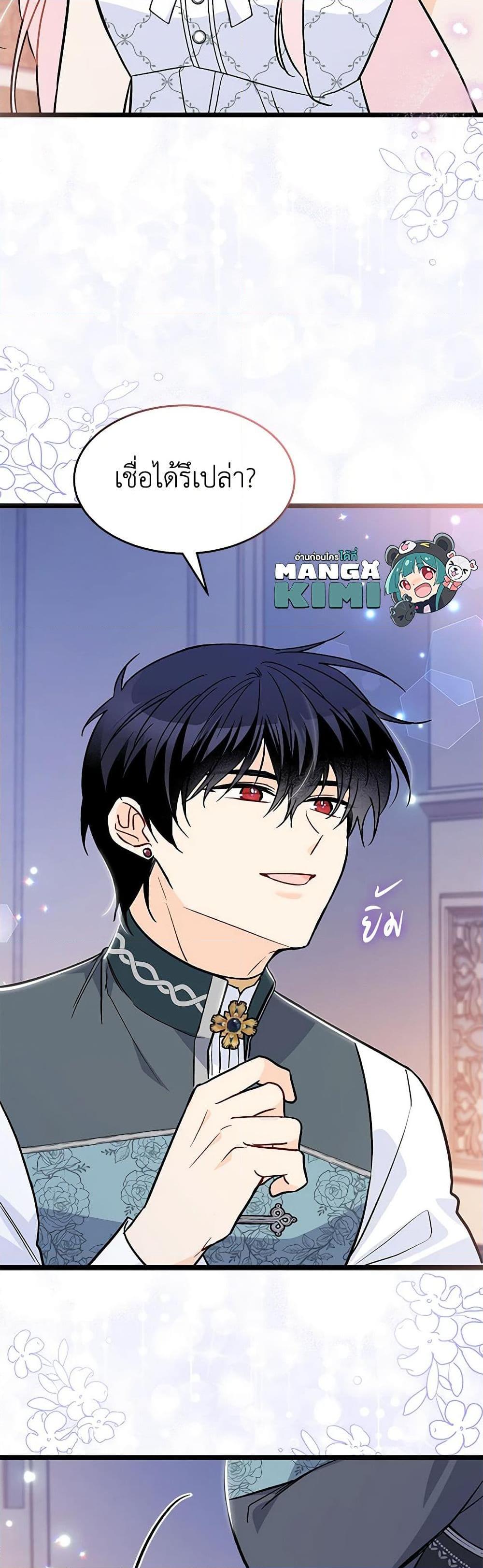 Manga-lc-com อ่านมังงะ อ่านการ์ตูน ออนไลน์ ฟรี The Symbiotic Relationship Between a Panther and a Rabbit ตอนที่ 1 2 3 4 5 6 7 8 9 10 11 12 13 14 ฟรี ไม่มีโฆษณา Manga-lc - อ่าน มังงะ อ่าน การ์ตูน ออนไลน์ อ่านมังงะ ฟรี