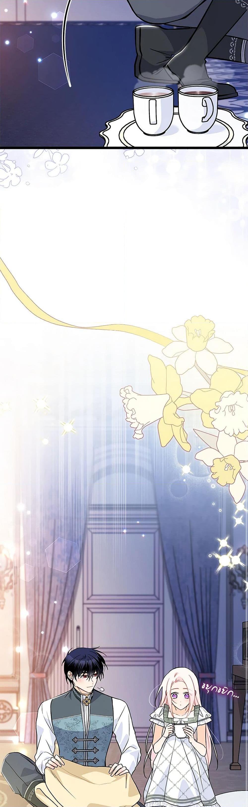 Manga-lc-com อ่านมังงะ อ่านการ์ตูน ออนไลน์ ฟรี The Symbiotic Relationship Between a Panther and a Rabbit ตอนที่ 1 2 3 4 5 6 7 8 9 10 11 12 13 14 ฟรี ไม่มีโฆษณา Manga-lc - อ่าน มังงะ อ่าน การ์ตูน ออนไลน์ อ่านมังงะ ฟรี