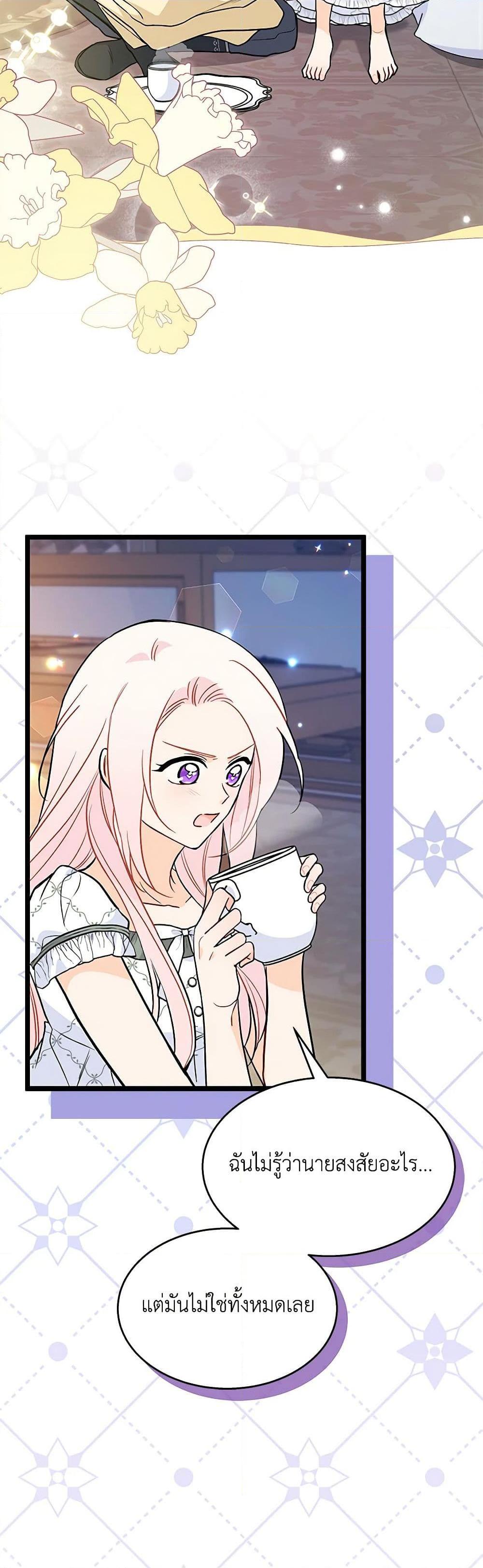 Manga-lc-com อ่านมังงะ อ่านการ์ตูน ออนไลน์ ฟรี The Symbiotic Relationship Between a Panther and a Rabbit ตอนที่ 1 2 3 4 5 6 7 8 9 10 11 12 13 14 ฟรี ไม่มีโฆษณา Manga-lc - อ่าน มังงะ อ่าน การ์ตูน ออนไลน์ อ่านมังงะ ฟรี