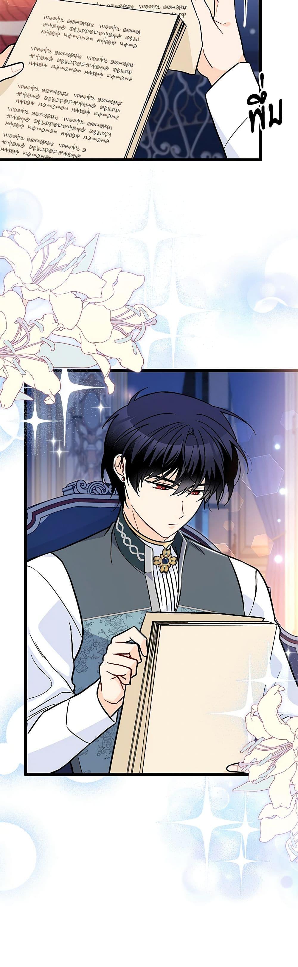 Manga-lc-com อ่านมังงะ อ่านการ์ตูน ออนไลน์ ฟรี The Symbiotic Relationship Between a Panther and a Rabbit ตอนที่ 1 2 3 4 5 6 7 8 9 10 11 12 13 14 ฟรี ไม่มีโฆษณา Manga-lc - อ่าน มังงะ อ่าน การ์ตูน ออนไลน์ อ่านมังงะ ฟรี