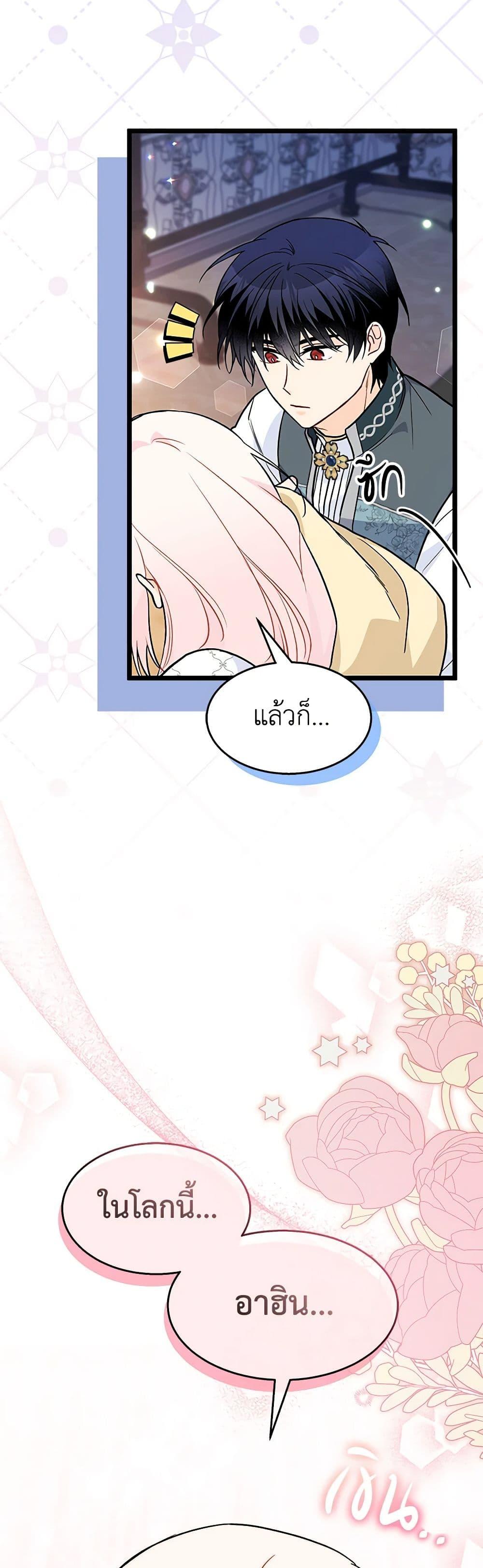 Manga-lc-com อ่านมังงะ อ่านการ์ตูน ออนไลน์ ฟรี The Symbiotic Relationship Between a Panther and a Rabbit ตอนที่ 1 2 3 4 5 6 7 8 9 10 11 12 13 14 ฟรี ไม่มีโฆษณา Manga-lc - อ่าน มังงะ อ่าน การ์ตูน ออนไลน์ อ่านมังงะ ฟรี