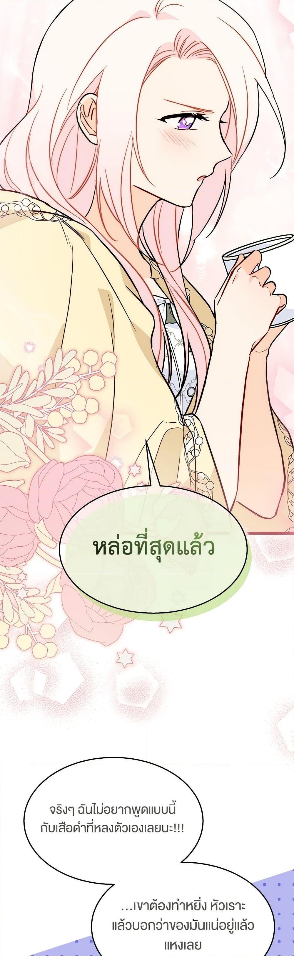Manga-lc-com อ่านมังงะ อ่านการ์ตูน ออนไลน์ ฟรี The Symbiotic Relationship Between a Panther and a Rabbit ตอนที่ 1 2 3 4 5 6 7 8 9 10 11 12 13 14 ฟรี ไม่มีโฆษณา Manga-lc - อ่าน มังงะ อ่าน การ์ตูน ออนไลน์ อ่านมังงะ ฟรี