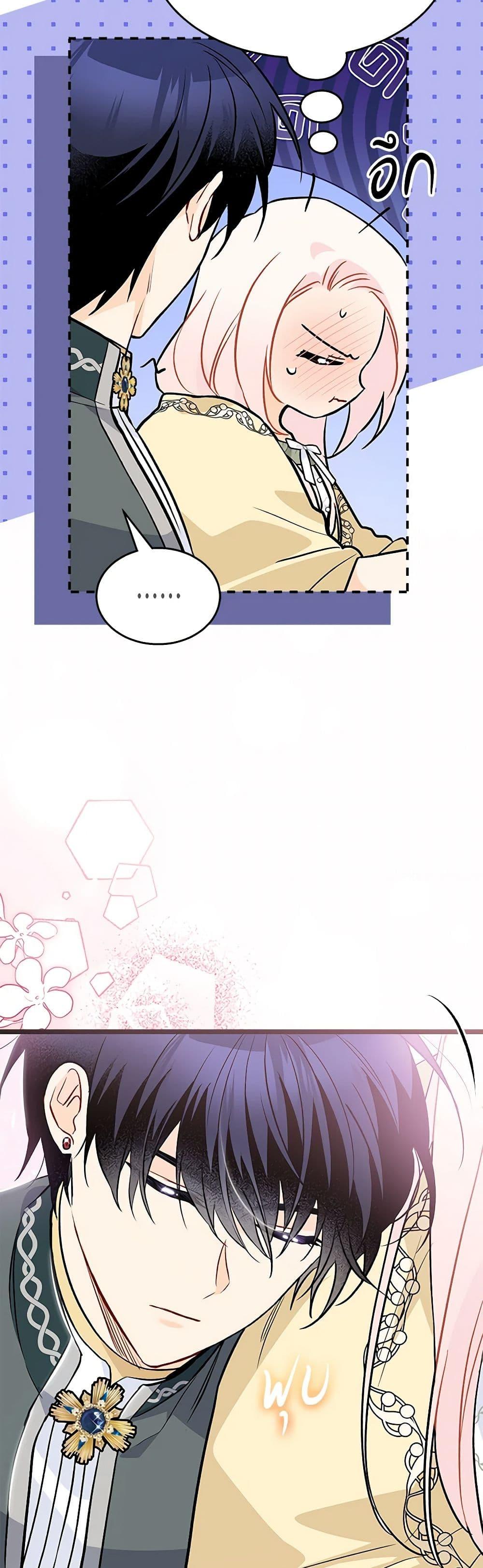 Manga-lc-com อ่านมังงะ อ่านการ์ตูน ออนไลน์ ฟรี The Symbiotic Relationship Between a Panther and a Rabbit ตอนที่ 1 2 3 4 5 6 7 8 9 10 11 12 13 14 ฟรี ไม่มีโฆษณา Manga-lc - อ่าน มังงะ อ่าน การ์ตูน ออนไลน์ อ่านมังงะ ฟรี