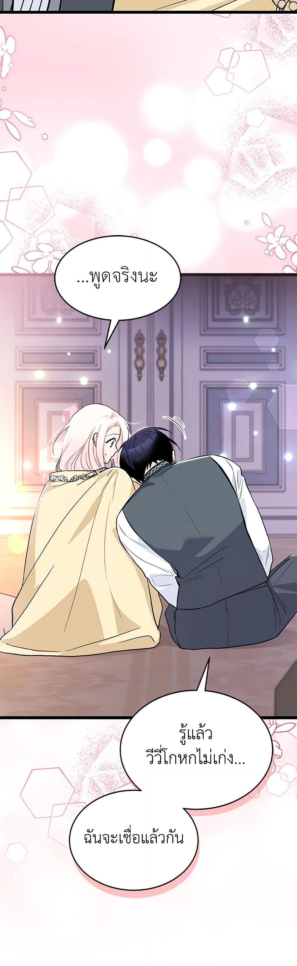 Manga-lc-com อ่านมังงะ อ่านการ์ตูน ออนไลน์ ฟรี The Symbiotic Relationship Between a Panther and a Rabbit ตอนที่ 1 2 3 4 5 6 7 8 9 10 11 12 13 14 ฟรี ไม่มีโฆษณา Manga-lc - อ่าน มังงะ อ่าน การ์ตูน ออนไลน์ อ่านมังงะ ฟรี