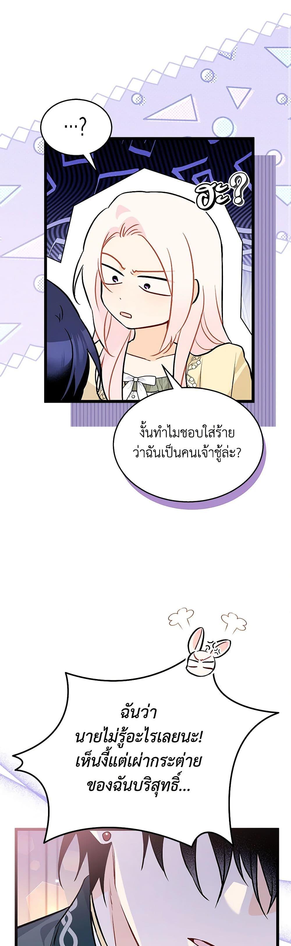 Manga-lc-com อ่านมังงะ อ่านการ์ตูน ออนไลน์ ฟรี The Symbiotic Relationship Between a Panther and a Rabbit ตอนที่ 1 2 3 4 5 6 7 8 9 10 11 12 13 14 ฟรี ไม่มีโฆษณา Manga-lc - อ่าน มังงะ อ่าน การ์ตูน ออนไลน์ อ่านมังงะ ฟรี