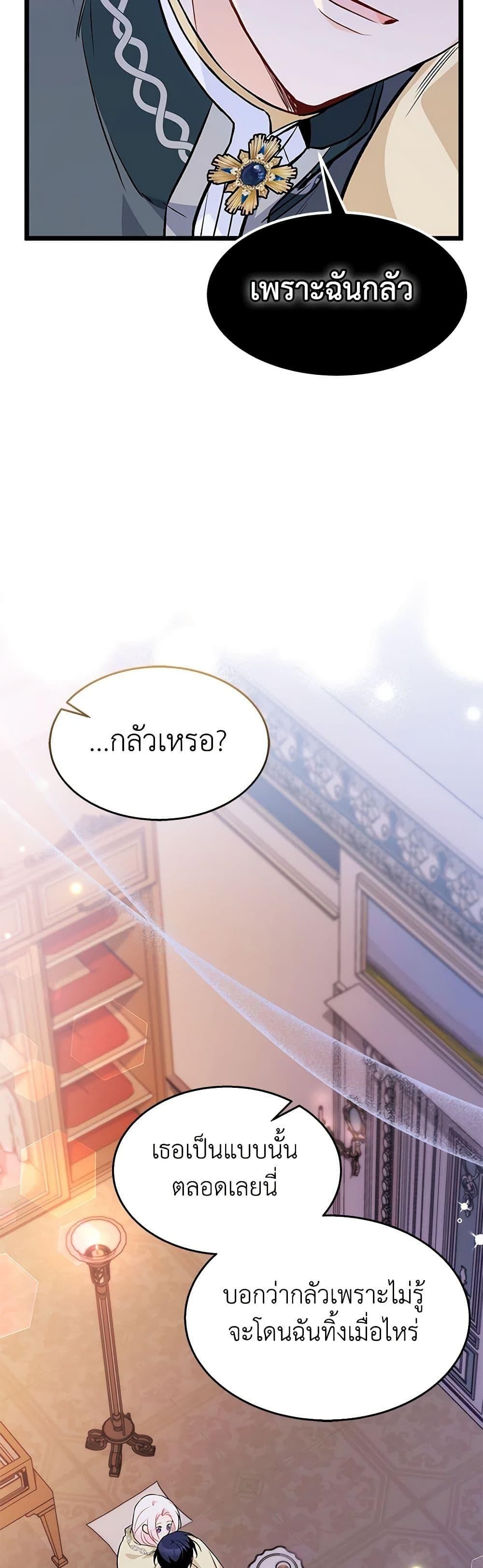 Manga-lc-com อ่านมังงะ อ่านการ์ตูน ออนไลน์ ฟรี The Symbiotic Relationship Between a Panther and a Rabbit ตอนที่ 1 2 3 4 5 6 7 8 9 10 11 12 13 14 ฟรี ไม่มีโฆษณา Manga-lc - อ่าน มังงะ อ่าน การ์ตูน ออนไลน์ อ่านมังงะ ฟรี