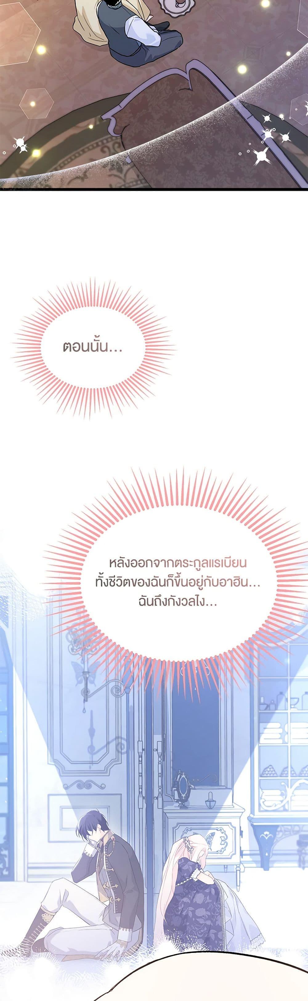 Manga-lc-com อ่านมังงะ อ่านการ์ตูน ออนไลน์ ฟรี The Symbiotic Relationship Between a Panther and a Rabbit ตอนที่ 1 2 3 4 5 6 7 8 9 10 11 12 13 14 ฟรี ไม่มีโฆษณา Manga-lc - อ่าน มังงะ อ่าน การ์ตูน ออนไลน์ อ่านมังงะ ฟรี