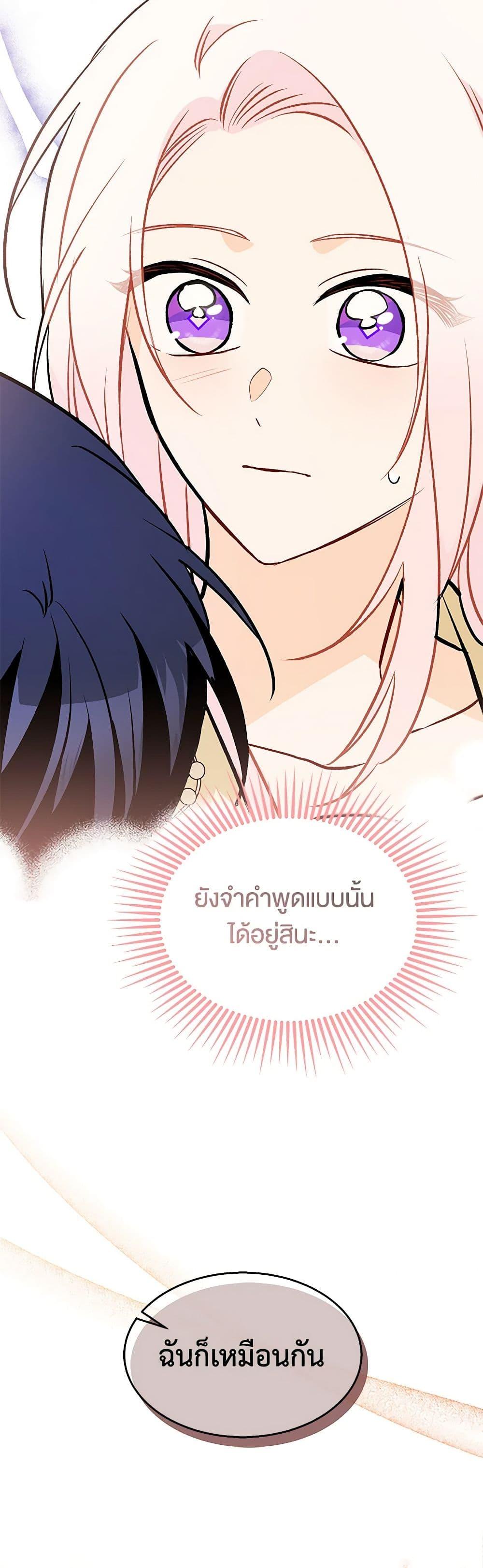 Manga-lc-com อ่านมังงะ อ่านการ์ตูน ออนไลน์ ฟรี The Symbiotic Relationship Between a Panther and a Rabbit ตอนที่ 1 2 3 4 5 6 7 8 9 10 11 12 13 14 ฟรี ไม่มีโฆษณา Manga-lc - อ่าน มังงะ อ่าน การ์ตูน ออนไลน์ อ่านมังงะ ฟรี