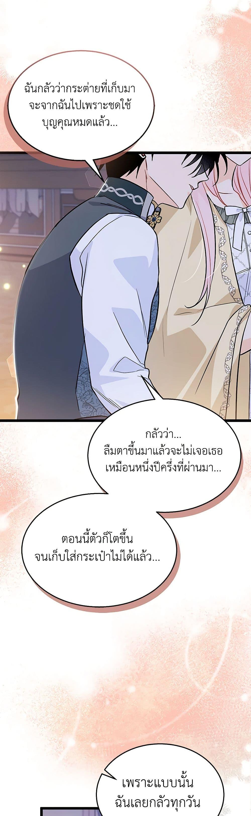 Manga-lc-com อ่านมังงะ อ่านการ์ตูน ออนไลน์ ฟรี The Symbiotic Relationship Between a Panther and a Rabbit ตอนที่ 1 2 3 4 5 6 7 8 9 10 11 12 13 14 ฟรี ไม่มีโฆษณา Manga-lc - อ่าน มังงะ อ่าน การ์ตูน ออนไลน์ อ่านมังงะ ฟรี
