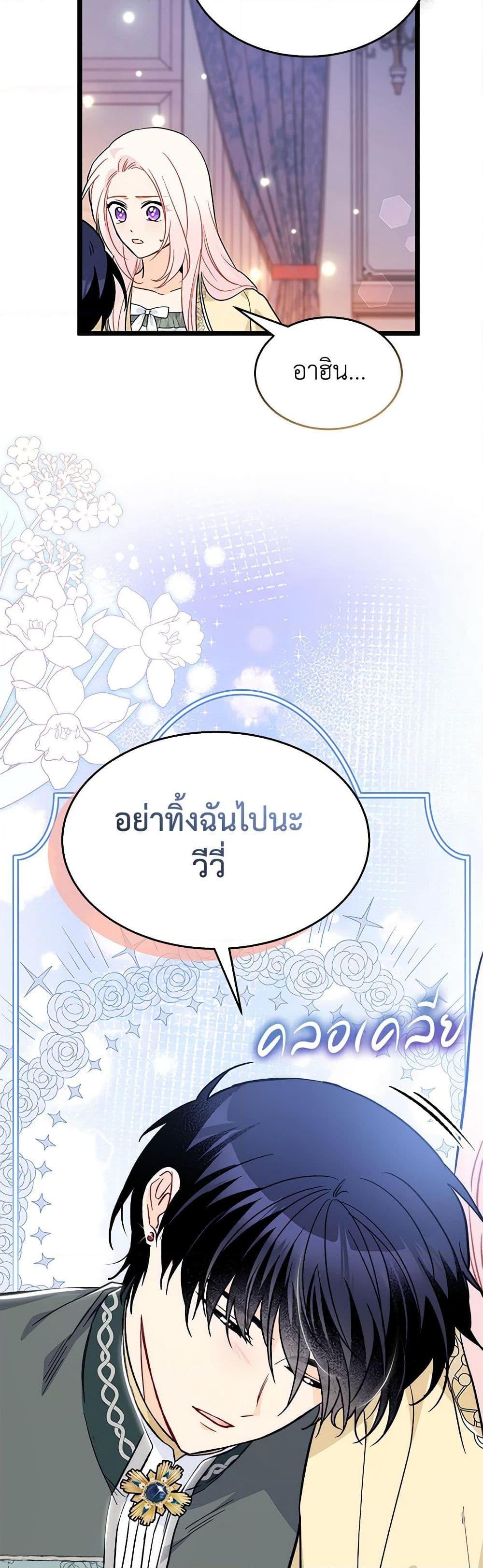 Manga-lc-com อ่านมังงะ อ่านการ์ตูน ออนไลน์ ฟรี The Symbiotic Relationship Between a Panther and a Rabbit ตอนที่ 1 2 3 4 5 6 7 8 9 10 11 12 13 14 ฟรี ไม่มีโฆษณา Manga-lc - อ่าน มังงะ อ่าน การ์ตูน ออนไลน์ อ่านมังงะ ฟรี