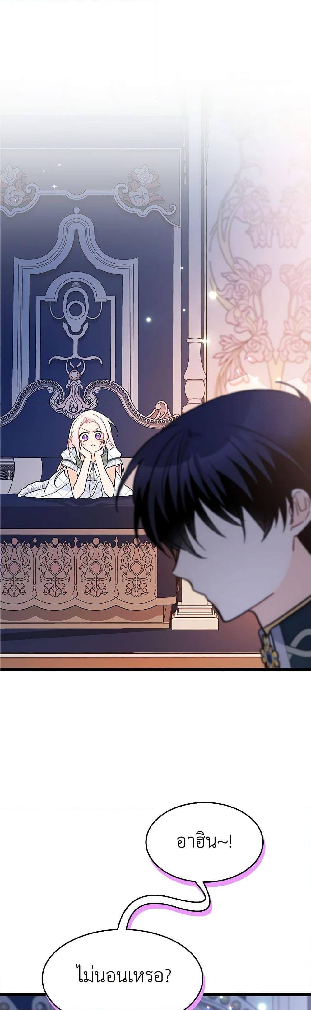 Manga-lc-com อ่านมังงะ อ่านการ์ตูน ออนไลน์ ฟรี The Symbiotic Relationship Between a Panther and a Rabbit ตอนที่ 1 2 3 4 5 6 7 8 9 10 11 12 13 14 ฟรี ไม่มีโฆษณา Manga-lc - อ่าน มังงะ อ่าน การ์ตูน ออนไลน์ อ่านมังงะ ฟรี