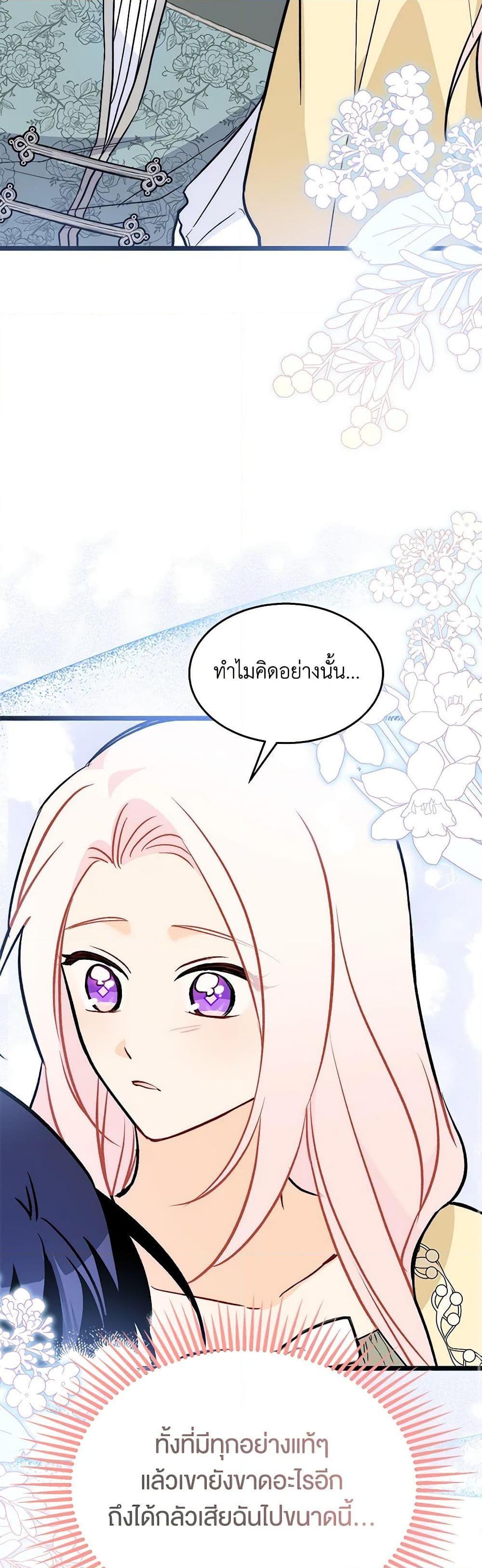 Manga-lc-com อ่านมังงะ อ่านการ์ตูน ออนไลน์ ฟรี The Symbiotic Relationship Between a Panther and a Rabbit ตอนที่ 1 2 3 4 5 6 7 8 9 10 11 12 13 14 ฟรี ไม่มีโฆษณา Manga-lc - อ่าน มังงะ อ่าน การ์ตูน ออนไลน์ อ่านมังงะ ฟรี