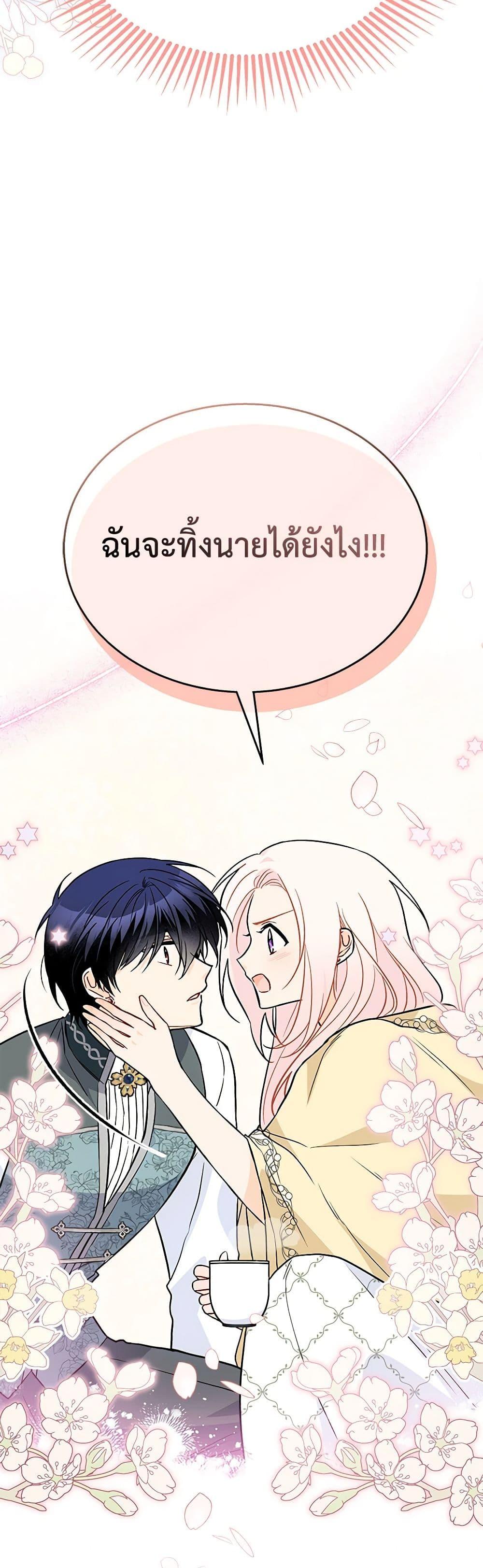 Manga-lc-com อ่านมังงะ อ่านการ์ตูน ออนไลน์ ฟรี The Symbiotic Relationship Between a Panther and a Rabbit ตอนที่ 1 2 3 4 5 6 7 8 9 10 11 12 13 14 ฟรี ไม่มีโฆษณา Manga-lc - อ่าน มังงะ อ่าน การ์ตูน ออนไลน์ อ่านมังงะ ฟรี
