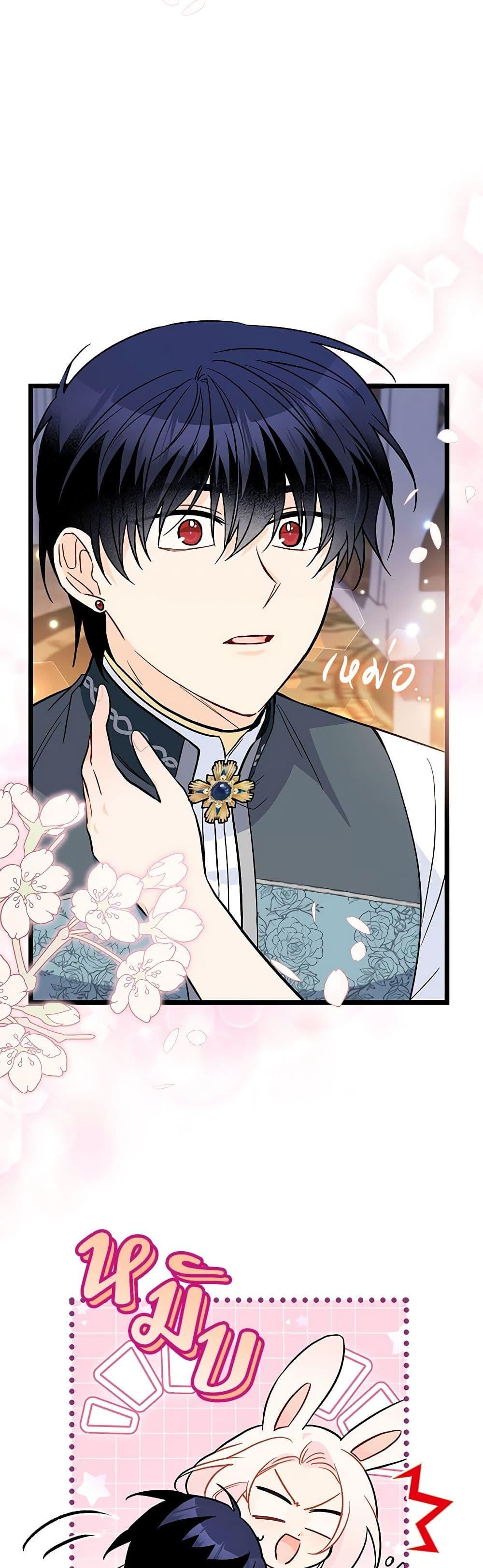 Manga-lc-com อ่านมังงะ อ่านการ์ตูน ออนไลน์ ฟรี The Symbiotic Relationship Between a Panther and a Rabbit ตอนที่ 1 2 3 4 5 6 7 8 9 10 11 12 13 14 ฟรี ไม่มีโฆษณา Manga-lc - อ่าน มังงะ อ่าน การ์ตูน ออนไลน์ อ่านมังงะ ฟรี