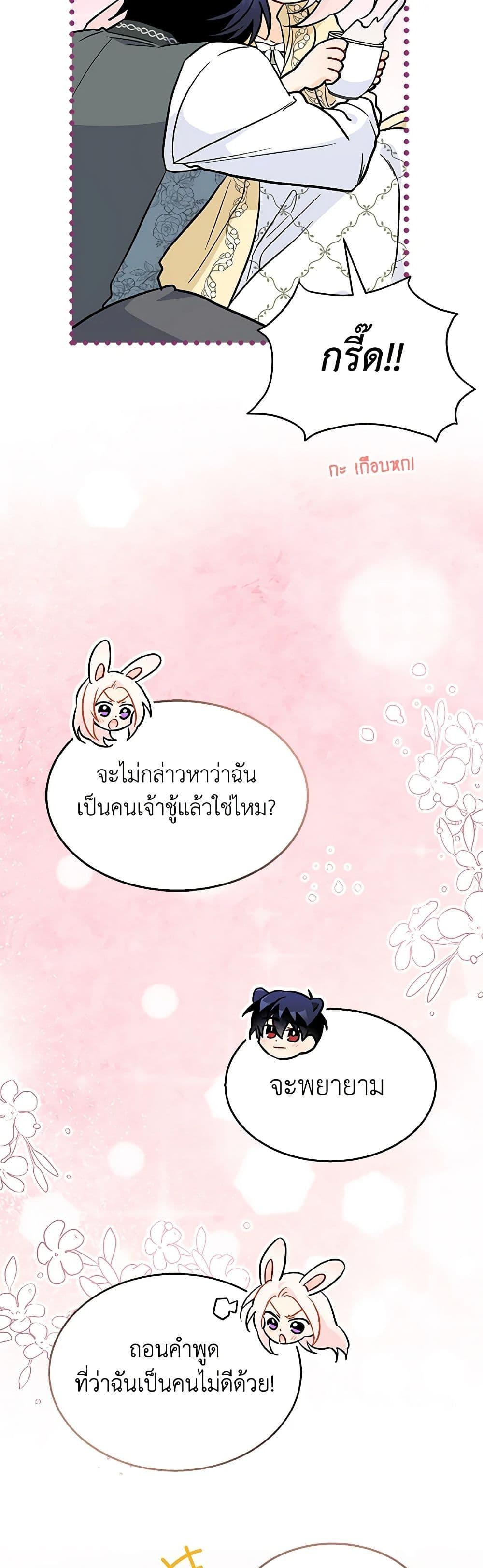 Manga-lc-com อ่านมังงะ อ่านการ์ตูน ออนไลน์ ฟรี The Symbiotic Relationship Between a Panther and a Rabbit ตอนที่ 1 2 3 4 5 6 7 8 9 10 11 12 13 14 ฟรี ไม่มีโฆษณา Manga-lc - อ่าน มังงะ อ่าน การ์ตูน ออนไลน์ อ่านมังงะ ฟรี