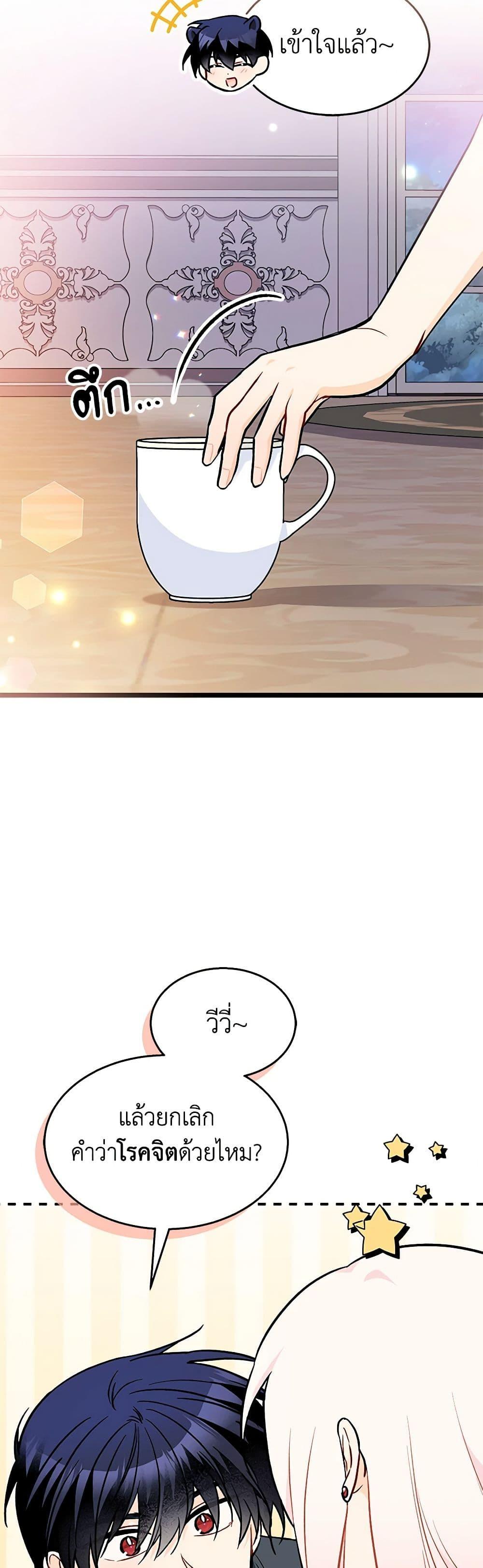 Manga-lc-com อ่านมังงะ อ่านการ์ตูน ออนไลน์ ฟรี The Symbiotic Relationship Between a Panther and a Rabbit ตอนที่ 1 2 3 4 5 6 7 8 9 10 11 12 13 14 ฟรี ไม่มีโฆษณา Manga-lc - อ่าน มังงะ อ่าน การ์ตูน ออนไลน์ อ่านมังงะ ฟรี