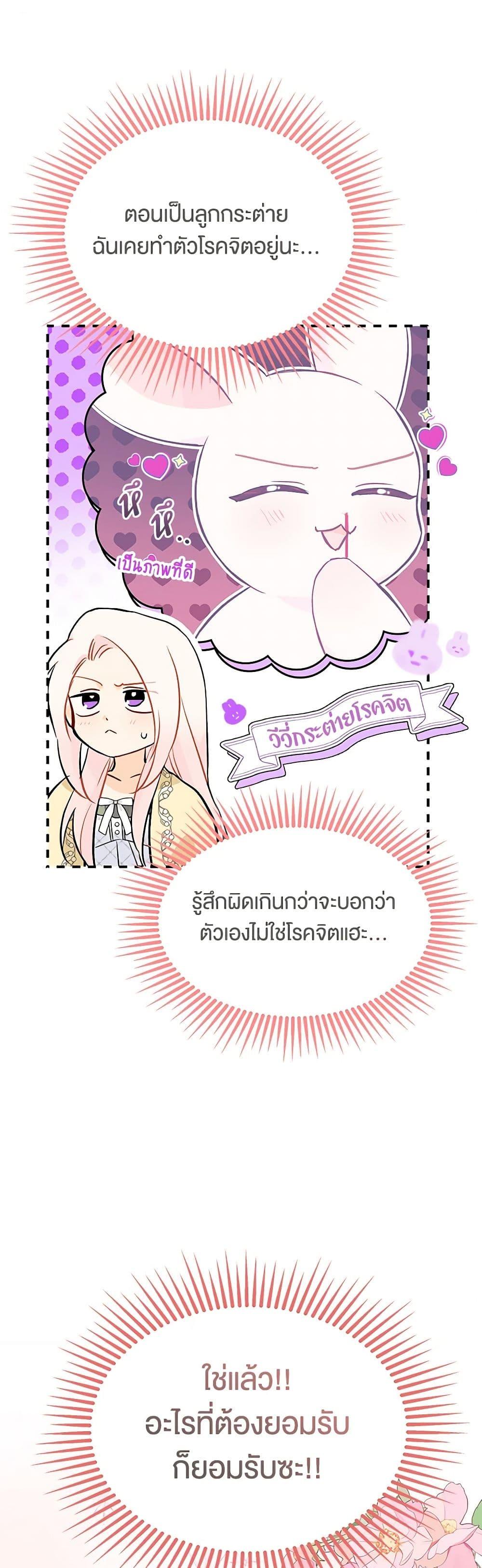 Manga-lc-com อ่านมังงะ อ่านการ์ตูน ออนไลน์ ฟรี The Symbiotic Relationship Between a Panther and a Rabbit ตอนที่ 1 2 3 4 5 6 7 8 9 10 11 12 13 14 ฟรี ไม่มีโฆษณา Manga-lc - อ่าน มังงะ อ่าน การ์ตูน ออนไลน์ อ่านมังงะ ฟรี