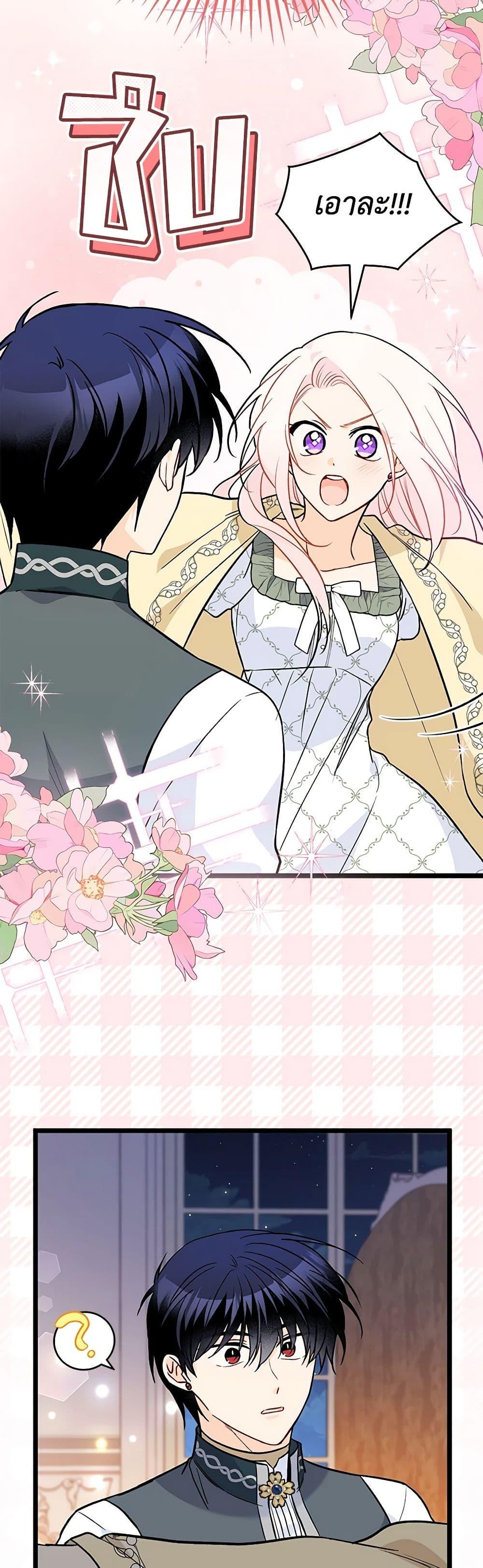 Manga-lc-com อ่านมังงะ อ่านการ์ตูน ออนไลน์ ฟรี The Symbiotic Relationship Between a Panther and a Rabbit ตอนที่ 1 2 3 4 5 6 7 8 9 10 11 12 13 14 ฟรี ไม่มีโฆษณา Manga-lc - อ่าน มังงะ อ่าน การ์ตูน ออนไลน์ อ่านมังงะ ฟรี