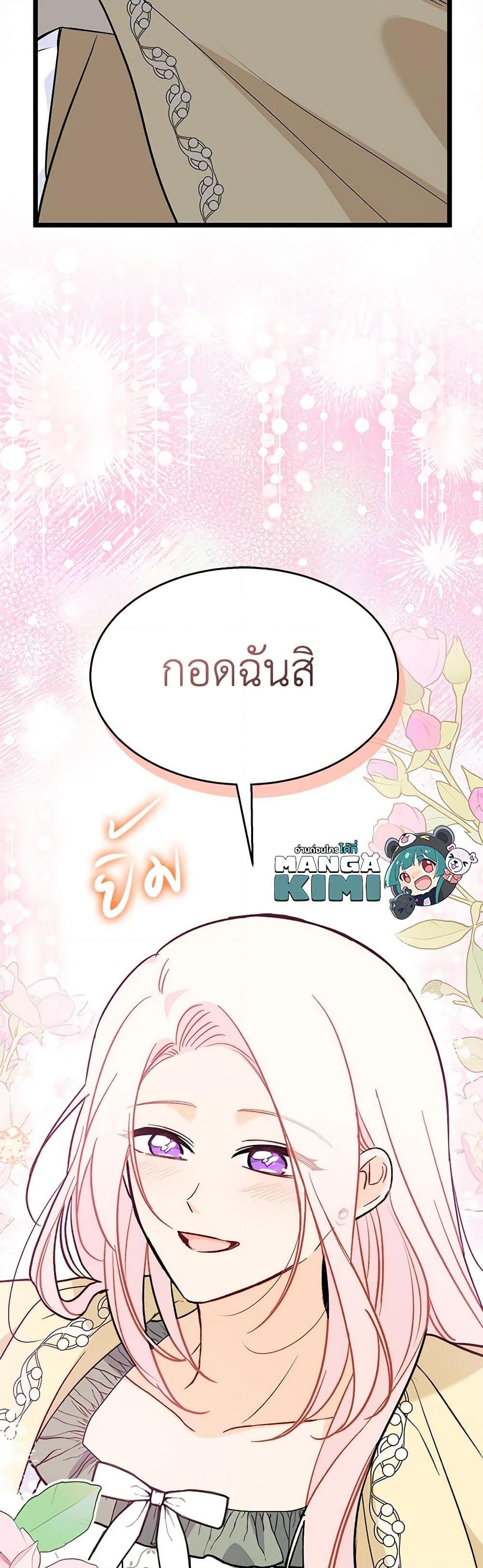 Manga-lc-com อ่านมังงะ อ่านการ์ตูน ออนไลน์ ฟรี The Symbiotic Relationship Between a Panther and a Rabbit ตอนที่ 1 2 3 4 5 6 7 8 9 10 11 12 13 14 ฟรี ไม่มีโฆษณา Manga-lc - อ่าน มังงะ อ่าน การ์ตูน ออนไลน์ อ่านมังงะ ฟรี