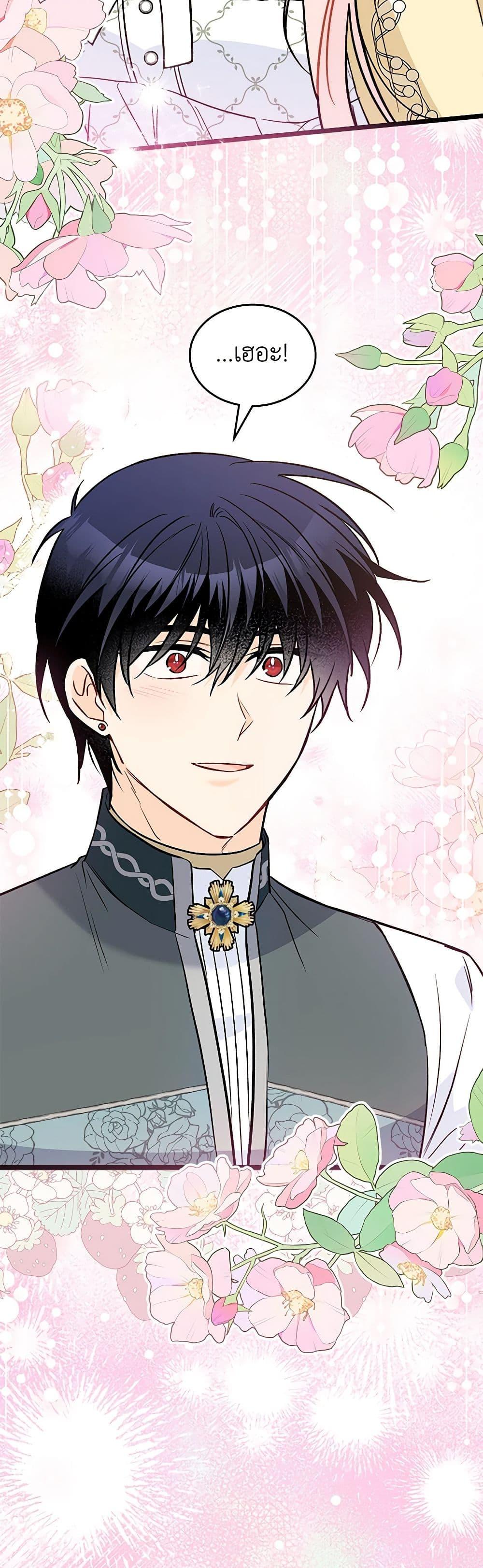 Manga-lc-com อ่านมังงะ อ่านการ์ตูน ออนไลน์ ฟรี The Symbiotic Relationship Between a Panther and a Rabbit ตอนที่ 1 2 3 4 5 6 7 8 9 10 11 12 13 14 ฟรี ไม่มีโฆษณา Manga-lc - อ่าน มังงะ อ่าน การ์ตูน ออนไลน์ อ่านมังงะ ฟรี