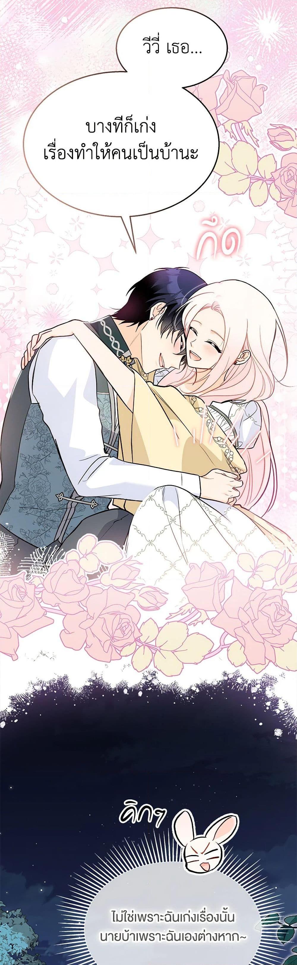 Manga-lc-com อ่านมังงะ อ่านการ์ตูน ออนไลน์ ฟรี The Symbiotic Relationship Between a Panther and a Rabbit ตอนที่ 1 2 3 4 5 6 7 8 9 10 11 12 13 14 ฟรี ไม่มีโฆษณา Manga-lc - อ่าน มังงะ อ่าน การ์ตูน ออนไลน์ อ่านมังงะ ฟรี