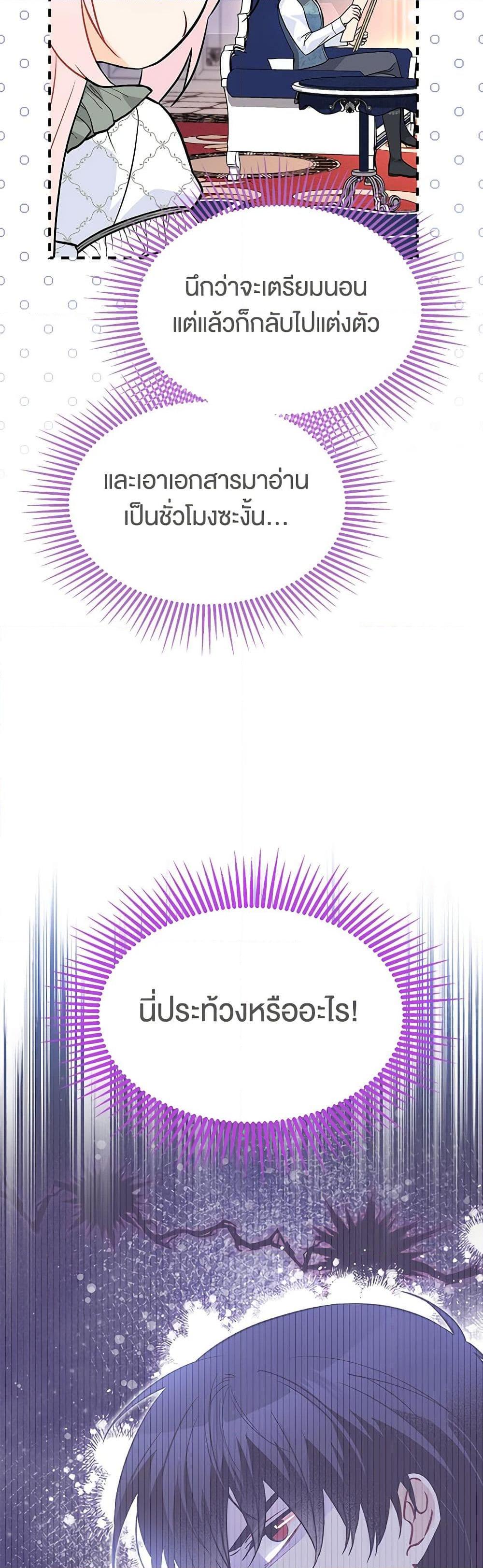 Manga-lc-com อ่านมังงะ อ่านการ์ตูน ออนไลน์ ฟรี The Symbiotic Relationship Between a Panther and a Rabbit ตอนที่ 1 2 3 4 5 6 7 8 9 10 11 12 13 14 ฟรี ไม่มีโฆษณา Manga-lc - อ่าน มังงะ อ่าน การ์ตูน ออนไลน์ อ่านมังงะ ฟรี