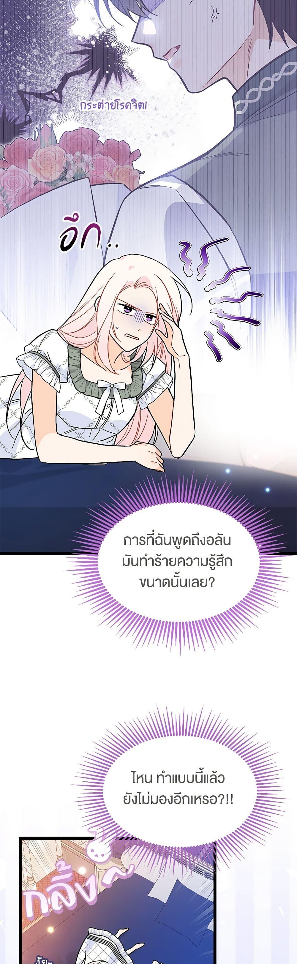 Manga-lc-com อ่านมังงะ อ่านการ์ตูน ออนไลน์ ฟรี The Symbiotic Relationship Between a Panther and a Rabbit ตอนที่ 1 2 3 4 5 6 7 8 9 10 11 12 13 14 ฟรี ไม่มีโฆษณา Manga-lc - อ่าน มังงะ อ่าน การ์ตูน ออนไลน์ อ่านมังงะ ฟรี