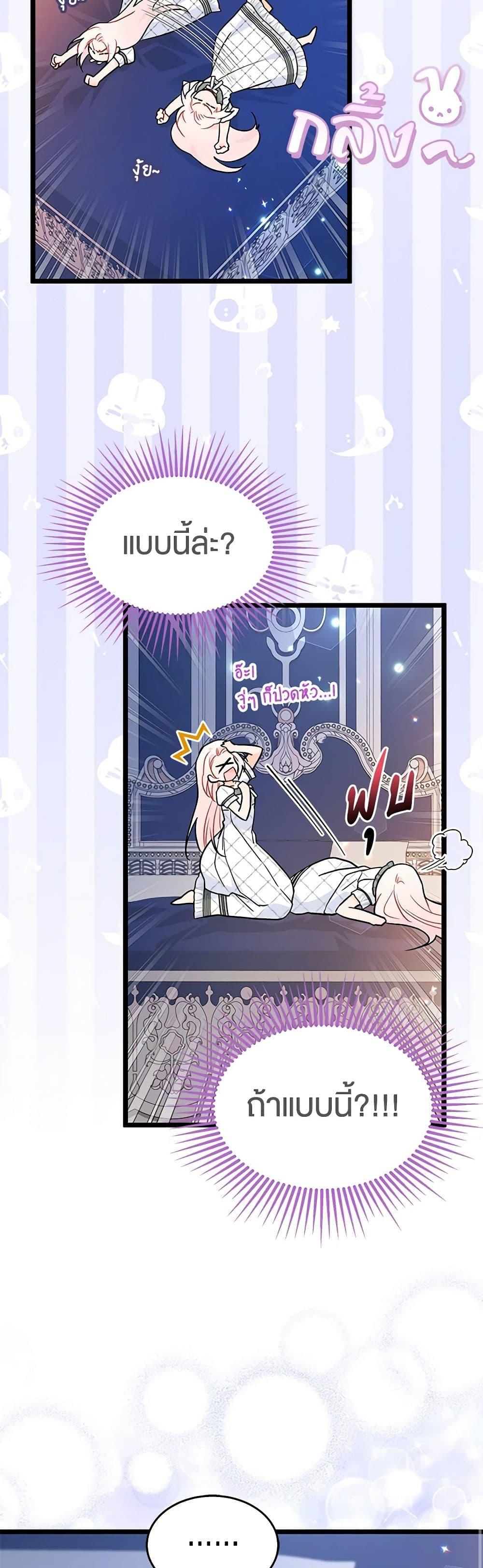 Manga-lc-com อ่านมังงะ อ่านการ์ตูน ออนไลน์ ฟรี The Symbiotic Relationship Between a Panther and a Rabbit ตอนที่ 1 2 3 4 5 6 7 8 9 10 11 12 13 14 ฟรี ไม่มีโฆษณา Manga-lc - อ่าน มังงะ อ่าน การ์ตูน ออนไลน์ อ่านมังงะ ฟรี