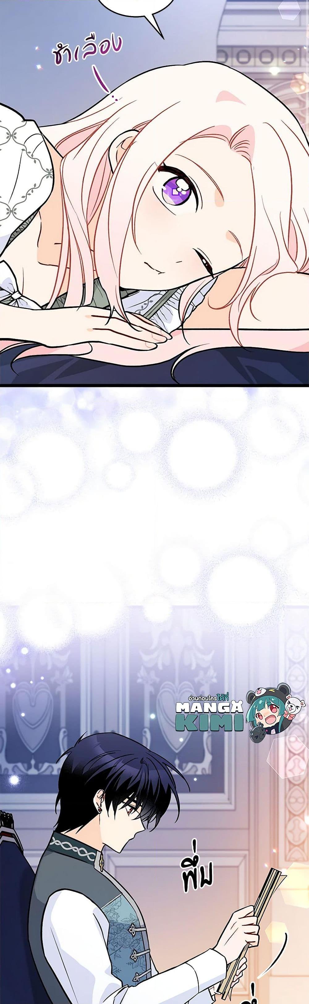 Manga-lc-com อ่านมังงะ อ่านการ์ตูน ออนไลน์ ฟรี The Symbiotic Relationship Between a Panther and a Rabbit ตอนที่ 1 2 3 4 5 6 7 8 9 10 11 12 13 14 ฟรี ไม่มีโฆษณา Manga-lc - อ่าน มังงะ อ่าน การ์ตูน ออนไลน์ อ่านมังงะ ฟรี