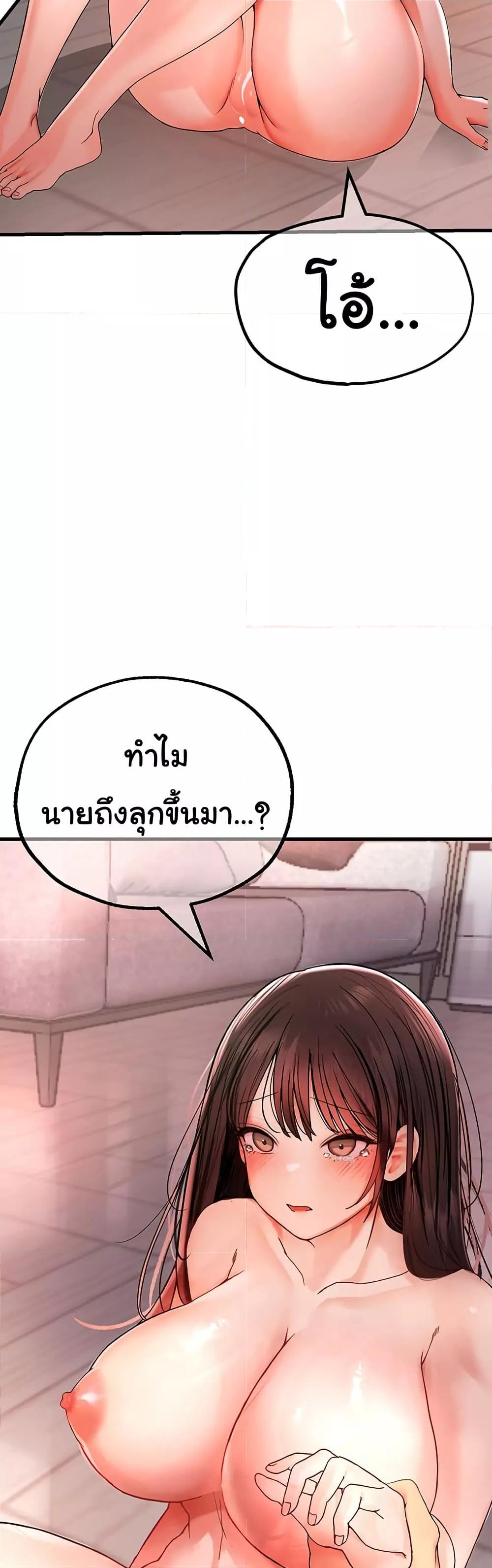 Doujin-Lc- อ่าน โดจิน มังฮวา เกาหลี ญี่ปุ่น จีน แปลไทย The BJ Manager Who Boosts His Favorability ตอนที่ 1 2 3 4 5 6 7 8 9 10 11 12 13 14 ฟรี ไม่มีโฆษณา อ่าน โดจิน Manhwa เกาหลี ญี่ปุ่น จีน เรามีครบ คัดมาให้เน้นๆ โดจิน 18+ รับประกันความฟินโดย  Doujin Lc