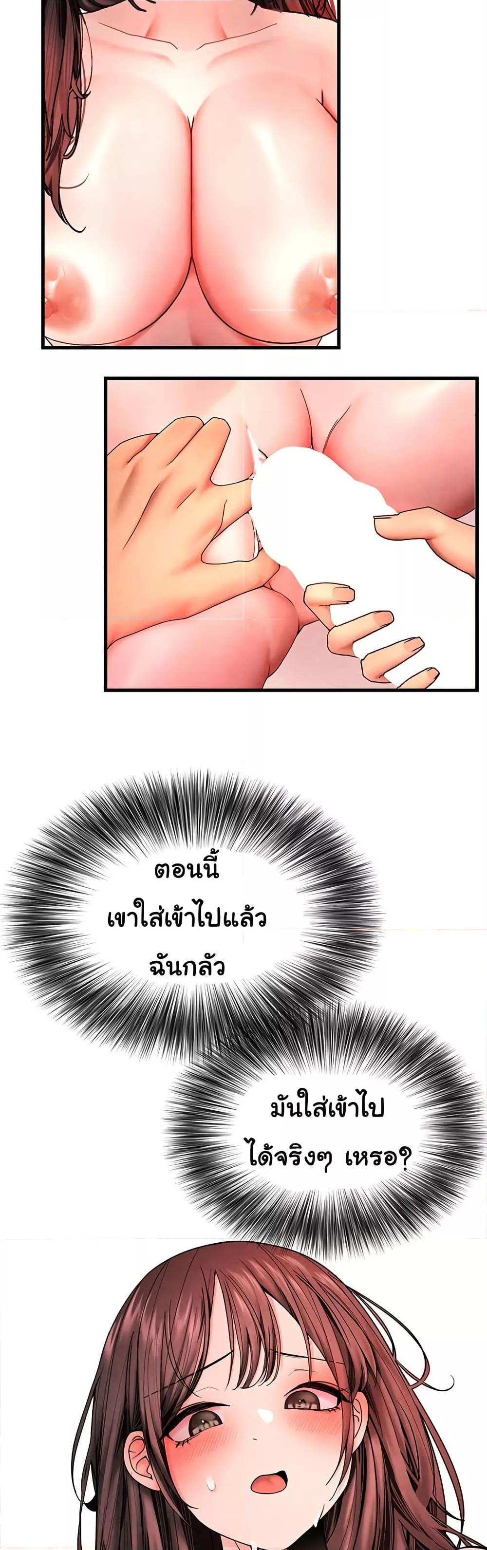 Doujin-Lc- อ่าน โดจิน มังฮวา เกาหลี ญี่ปุ่น จีน แปลไทย The BJ Manager Who Boosts His Favorability ตอนที่ 1 2 3 4 5 6 7 8 9 10 11 12 13 14 ฟรี ไม่มีโฆษณา อ่าน โดจิน Manhwa เกาหลี ญี่ปุ่น จีน เรามีครบ คัดมาให้เน้นๆ โดจิน 18+ รับประกันความฟินโดย  Doujin Lc