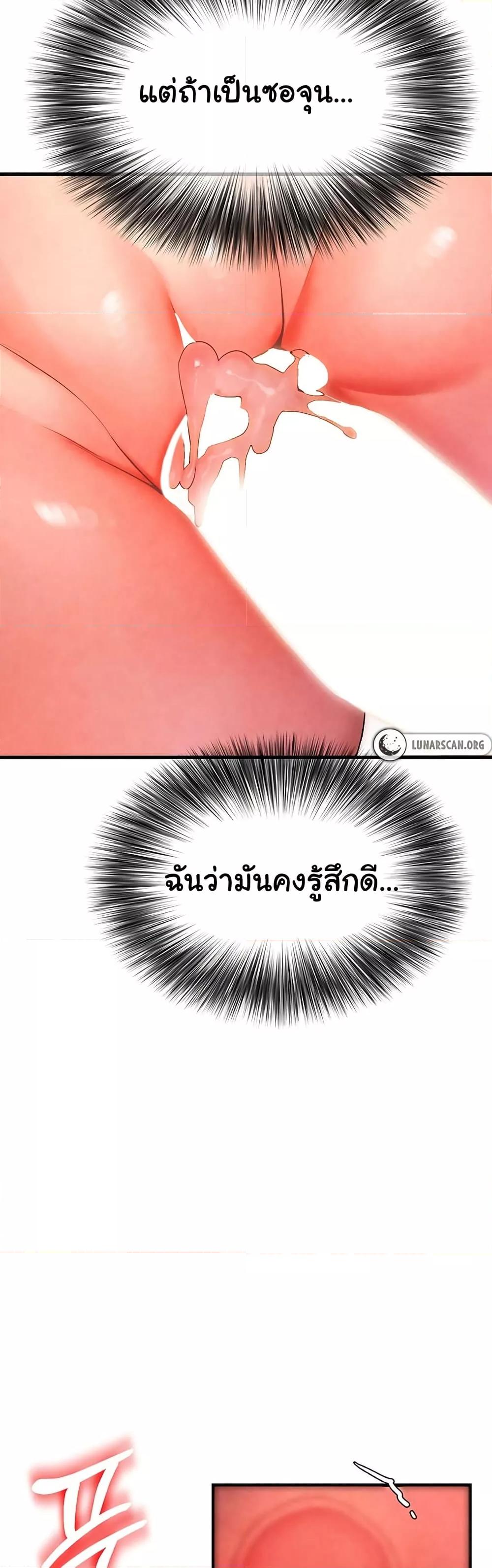 Doujin-Lc- อ่าน โดจิน มังฮวา เกาหลี ญี่ปุ่น จีน แปลไทย The BJ Manager Who Boosts His Favorability ตอนที่ 1 2 3 4 5 6 7 8 9 10 11 12 13 14 ฟรี ไม่มีโฆษณา อ่าน โดจิน Manhwa เกาหลี ญี่ปุ่น จีน เรามีครบ คัดมาให้เน้นๆ โดจิน 18+ รับประกันความฟินโดย  Doujin Lc