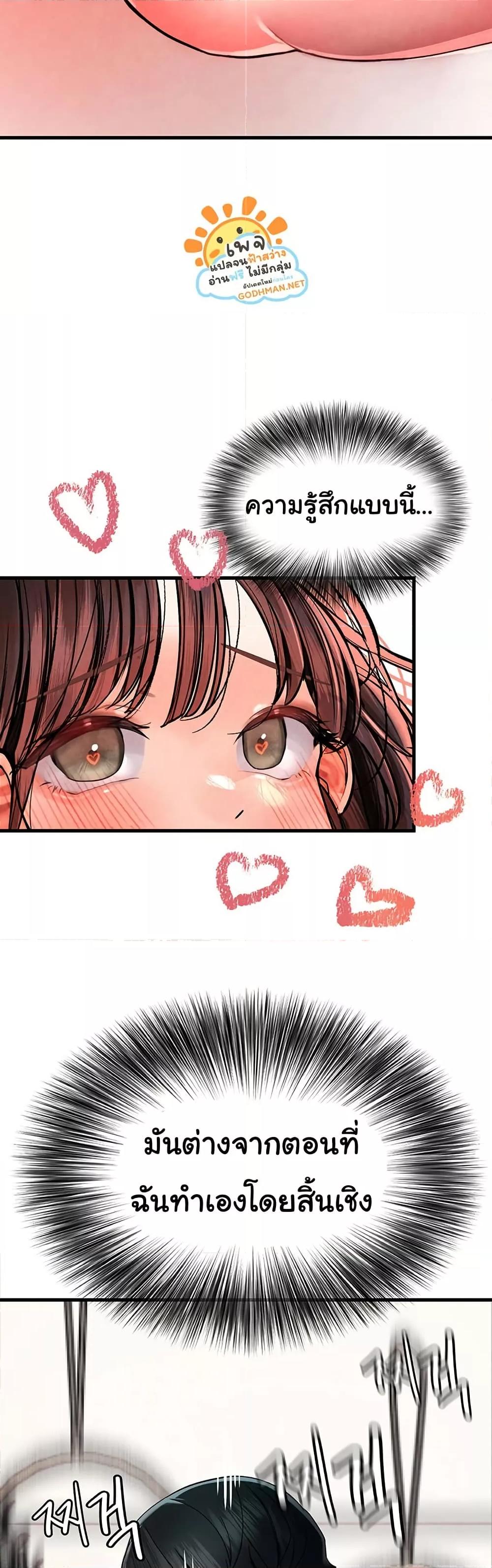 Doujin-Lc- อ่าน โดจิน มังฮวา เกาหลี ญี่ปุ่น จีน แปลไทย The BJ Manager Who Boosts His Favorability ตอนที่ 1 2 3 4 5 6 7 8 9 10 11 12 13 14 ฟรี ไม่มีโฆษณา อ่าน โดจิน Manhwa เกาหลี ญี่ปุ่น จีน เรามีครบ คัดมาให้เน้นๆ โดจิน 18+ รับประกันความฟินโดย  Doujin Lc